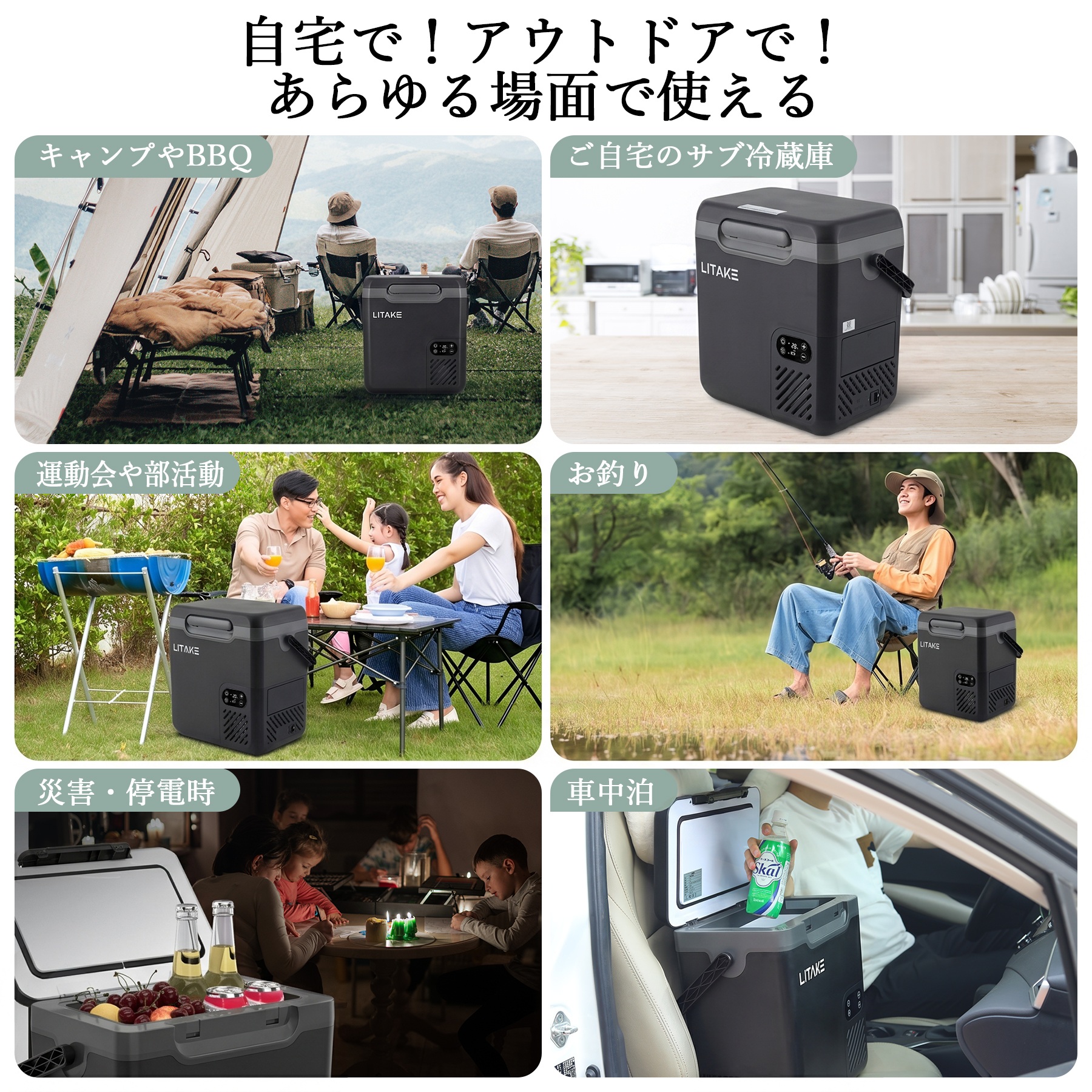 車載冷蔵庫 18L 大容量 ポータブル冷蔵庫 冷凍庫 バッテリー対応 -20℃ 4WAY電源 DC12V/24V AC100V 小型 家庭用コンセント アウトドア ブラックの画像