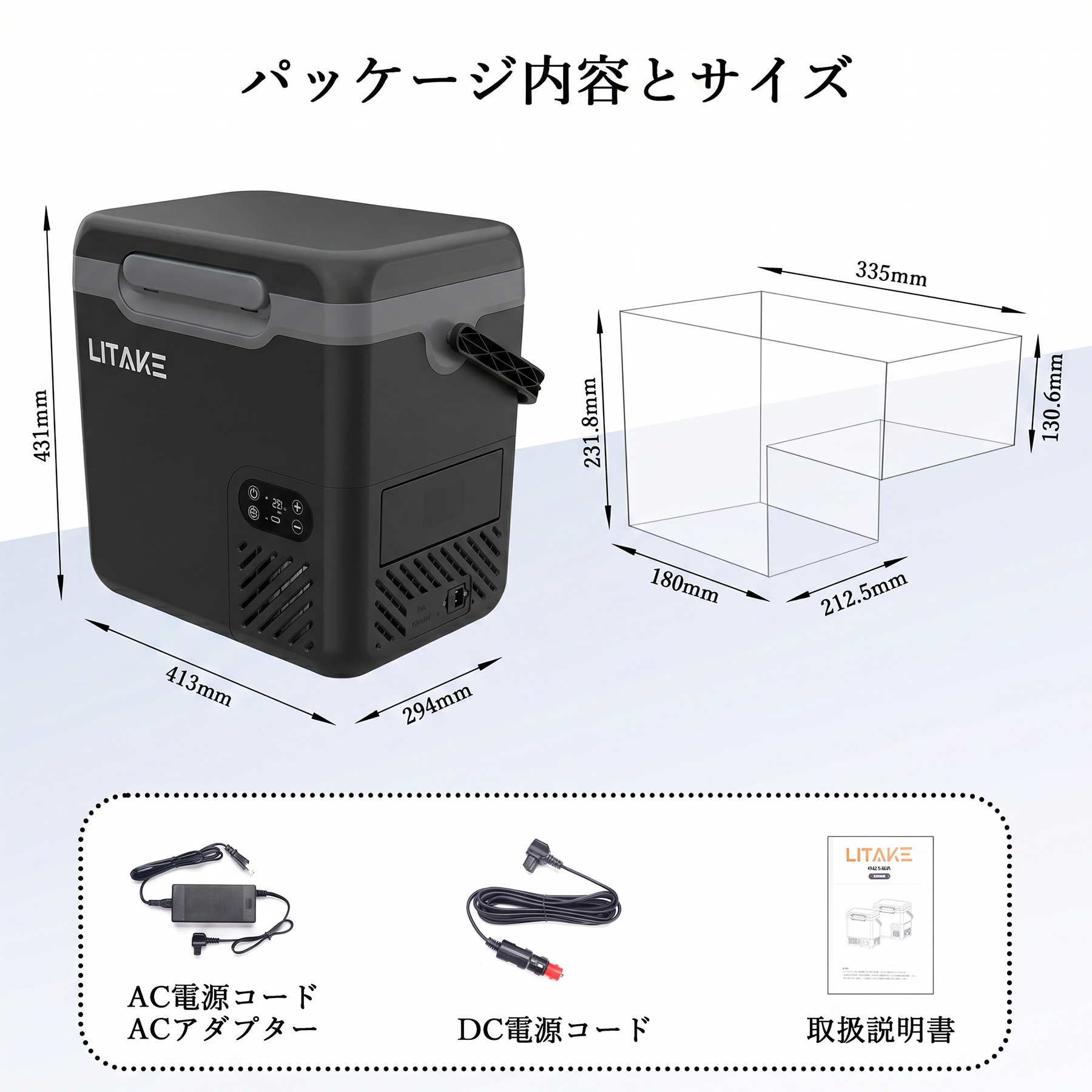 車載冷蔵庫 18L 大容量 ポータブル冷蔵庫 冷凍庫 バッテリー対応 -20℃ 4WAY電源 DC12V/24V AC100V 小型 家庭用コンセント アウトドア ブラックの画像