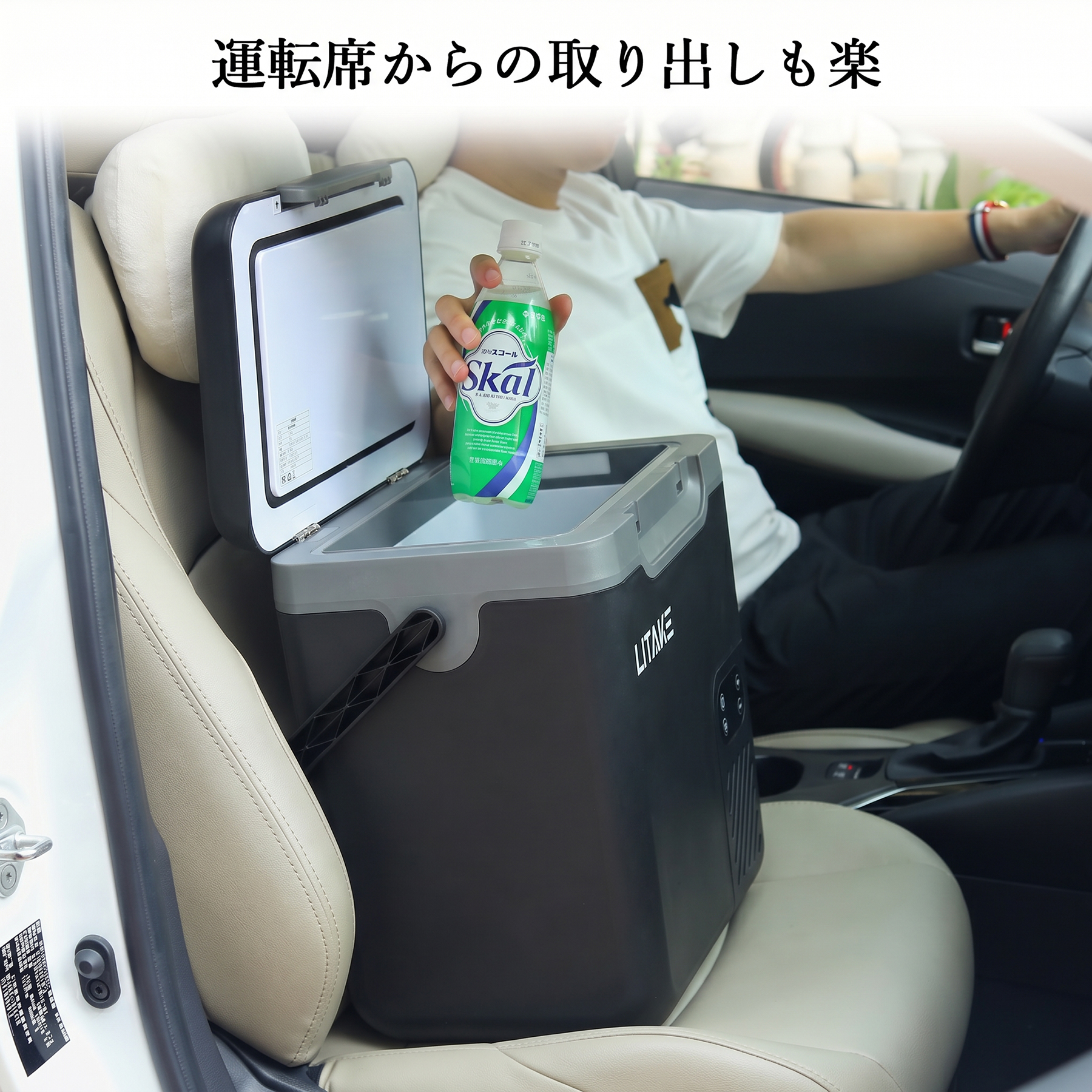 車載冷蔵庫 18L 大容量 ポータブル冷蔵庫 冷凍庫 バッテリー対応 -20℃ 4WAY電源 DC12V/24V AC100V 小型 家庭用コンセント アウトドア ブラックの画像
