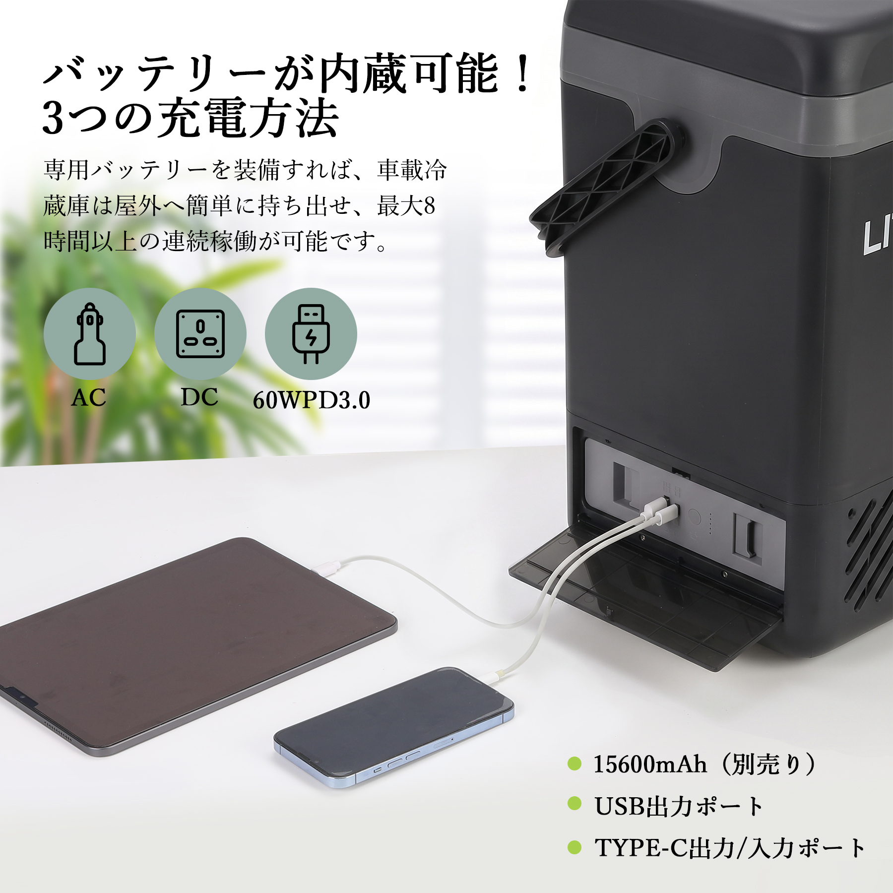 車載冷蔵庫 18L 大容量 ポータブル冷蔵庫 冷凍庫 バッテリー対応 -20℃ 4WAY電源 DC12V/24V AC100V 小型 家庭用コンセント アウトドア ブラックの画像