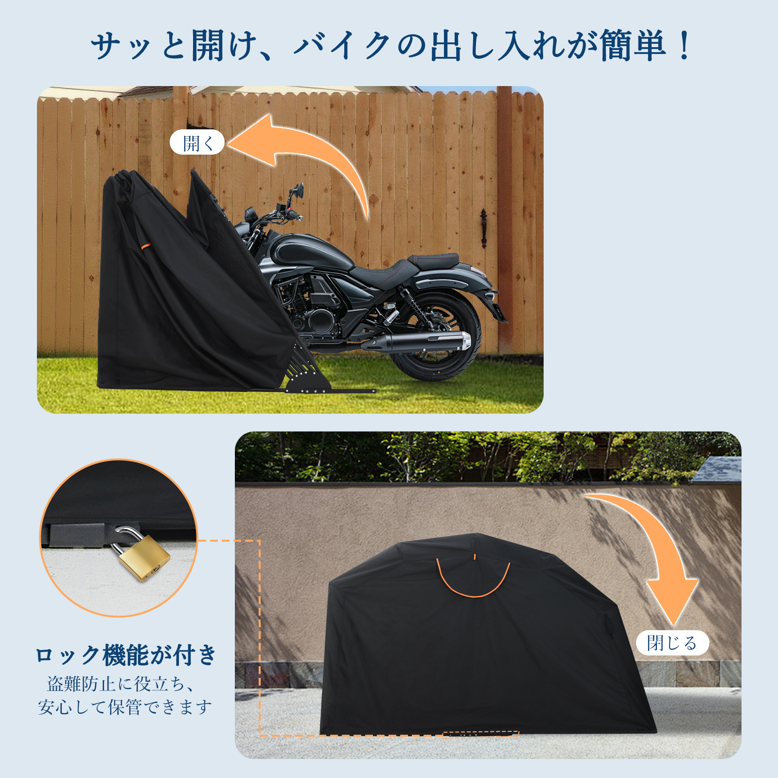 バイクガレージ バイクシェルター 折りたたみ式 バイク 原付 バイク