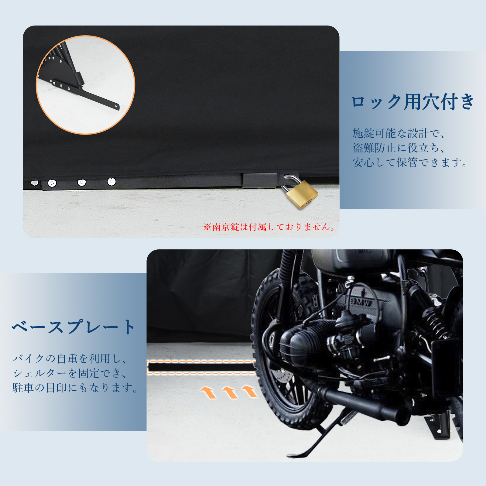 バイクガレージ バイクシェルター 折りたたみ式 バイク 原付 バイク