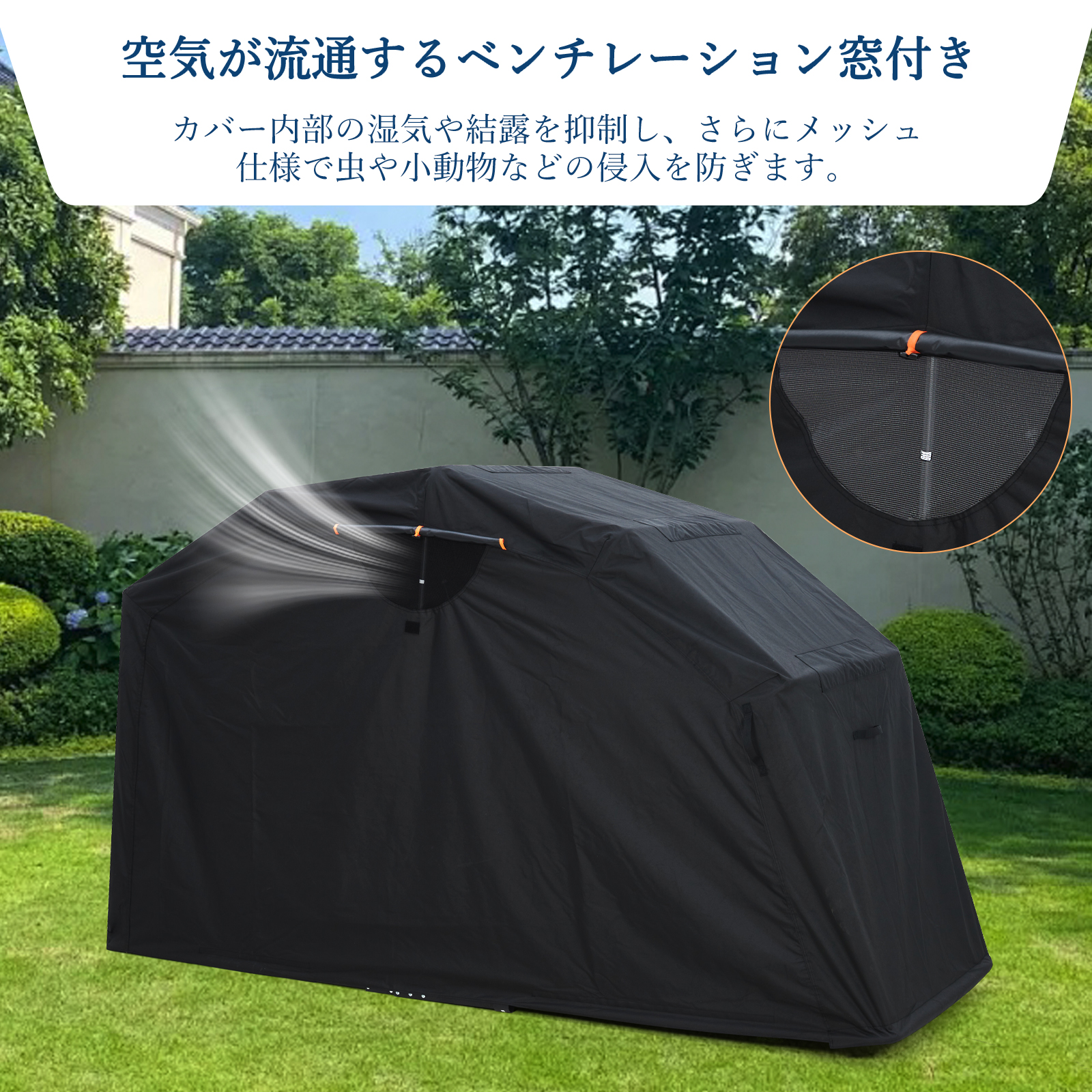 バイクガレージ バイクシェルター 折りたたみ式 バイク 原付 バイク