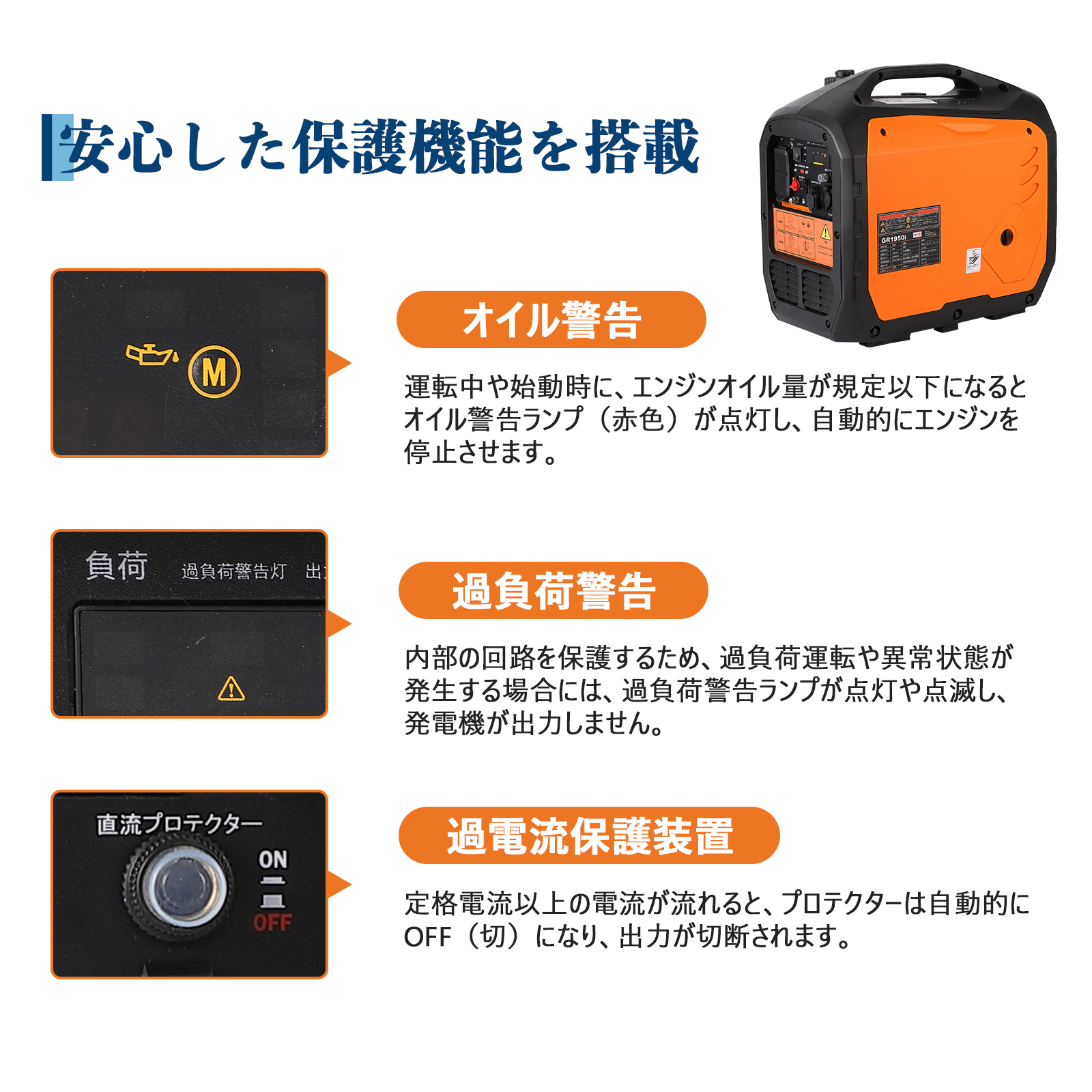 限定クーポン 発電機 インバーター ガソリン 定格出力1.8kvA 最大1950W