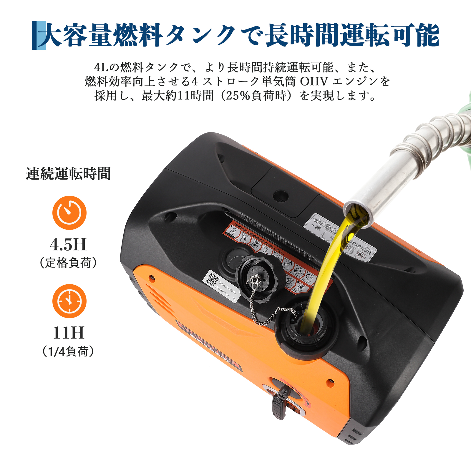 発電機 インバーター ガソリン 定格出力1.8kvA 最大1950W 正弦波 低