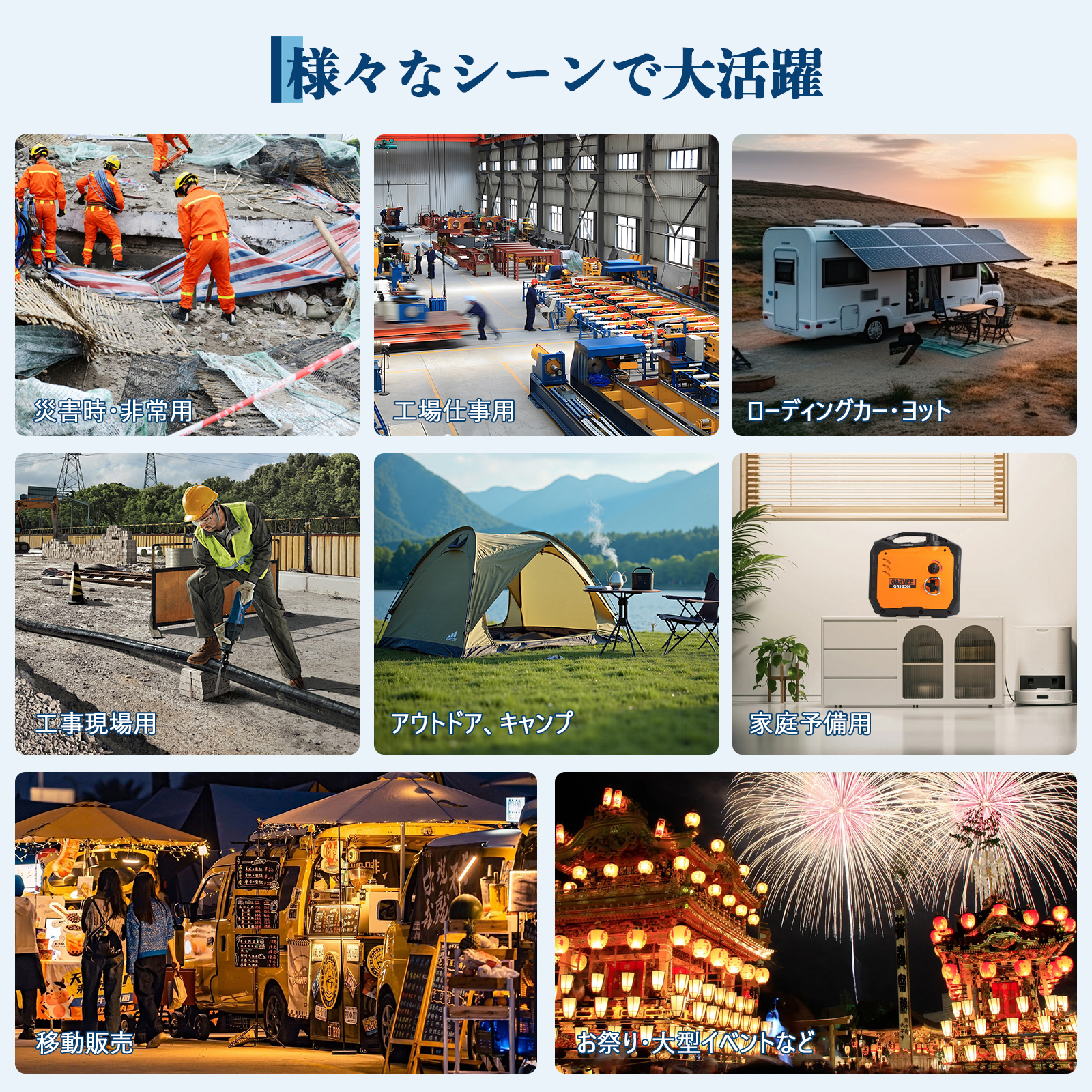 限定クーポン 発電機 インバーター ガソリン 定格出力1.8kvA 最大1950W