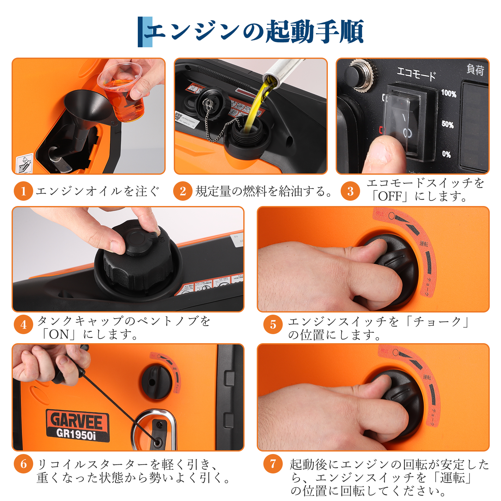 発電機 インバーター ガソリン 定格出力1.8kvA 最大1950W 正弦波 低 
