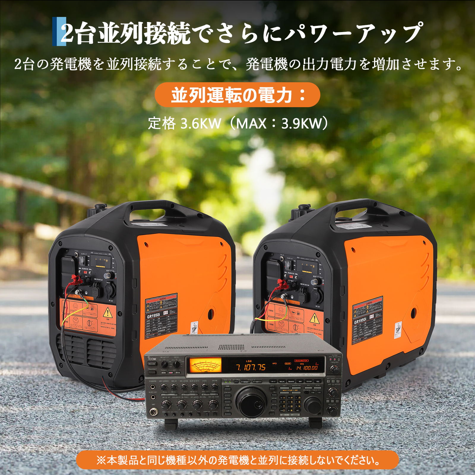 新登場お試し価格 発電機 インバーター ガソリン 定格出力1.8kvA 最大