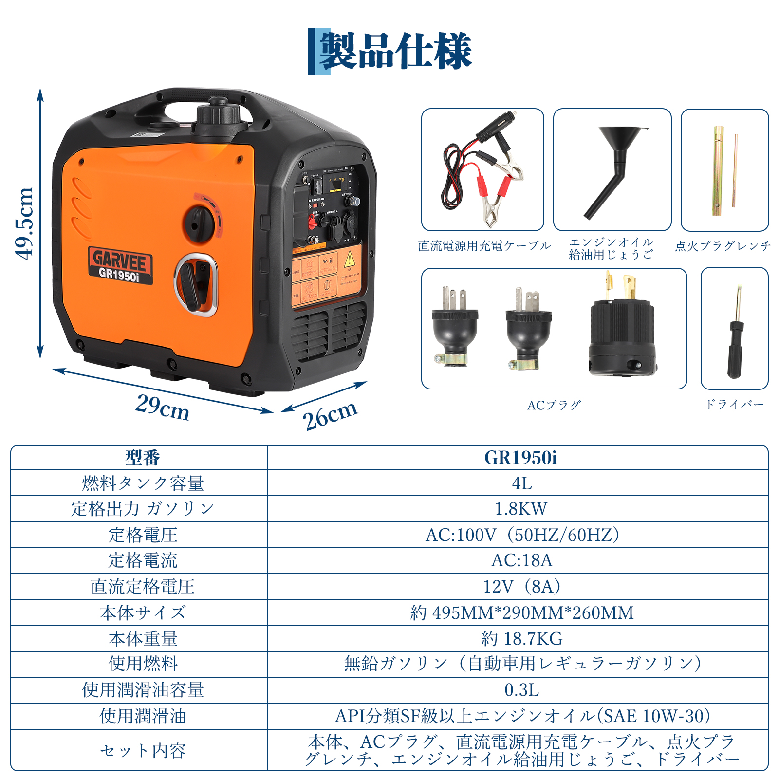 新登場お試し価格 発電機 インバーター ガソリン 定格出力1.8kvA 最大