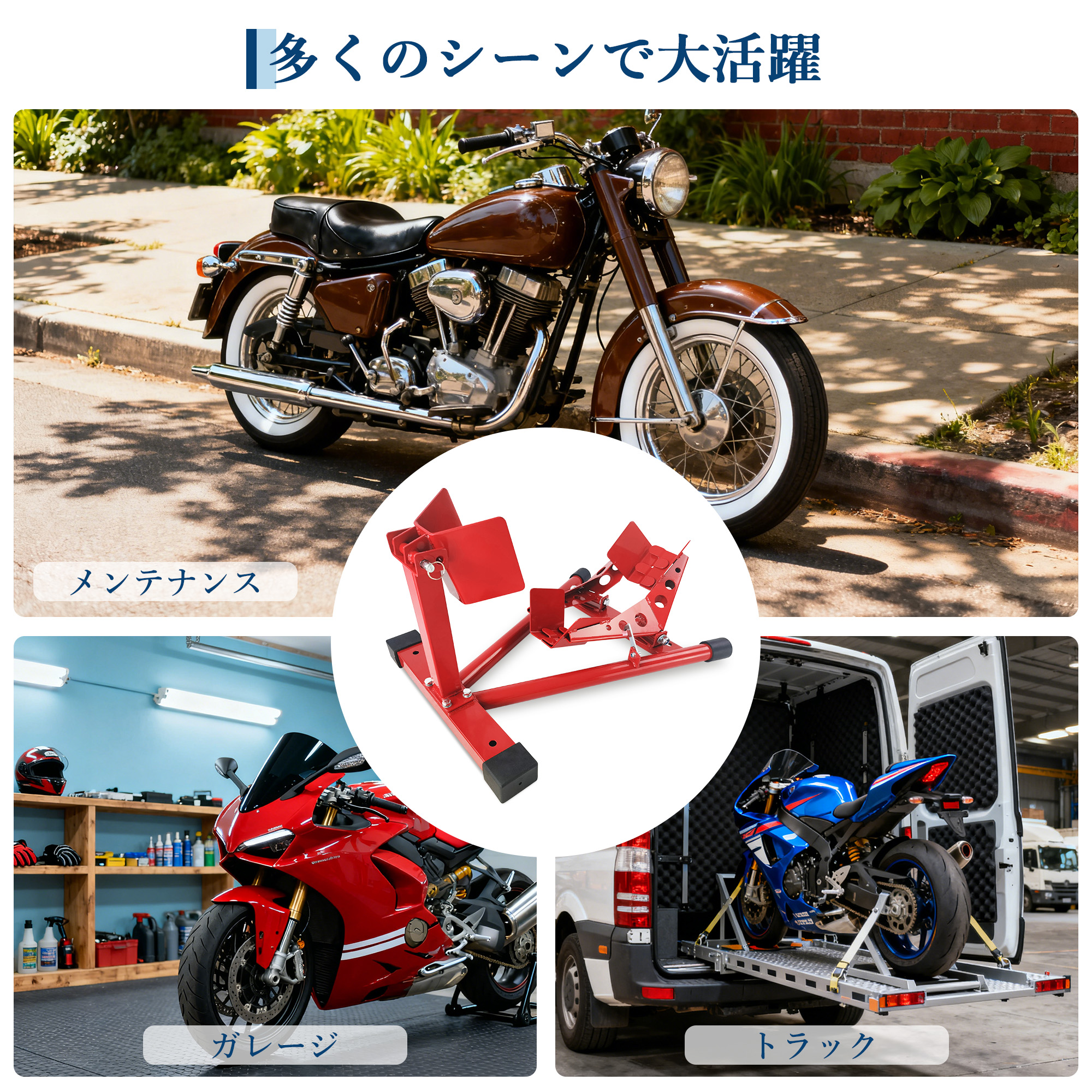 バイクスタンド 固定用フック付 フロントホイールクランプ 