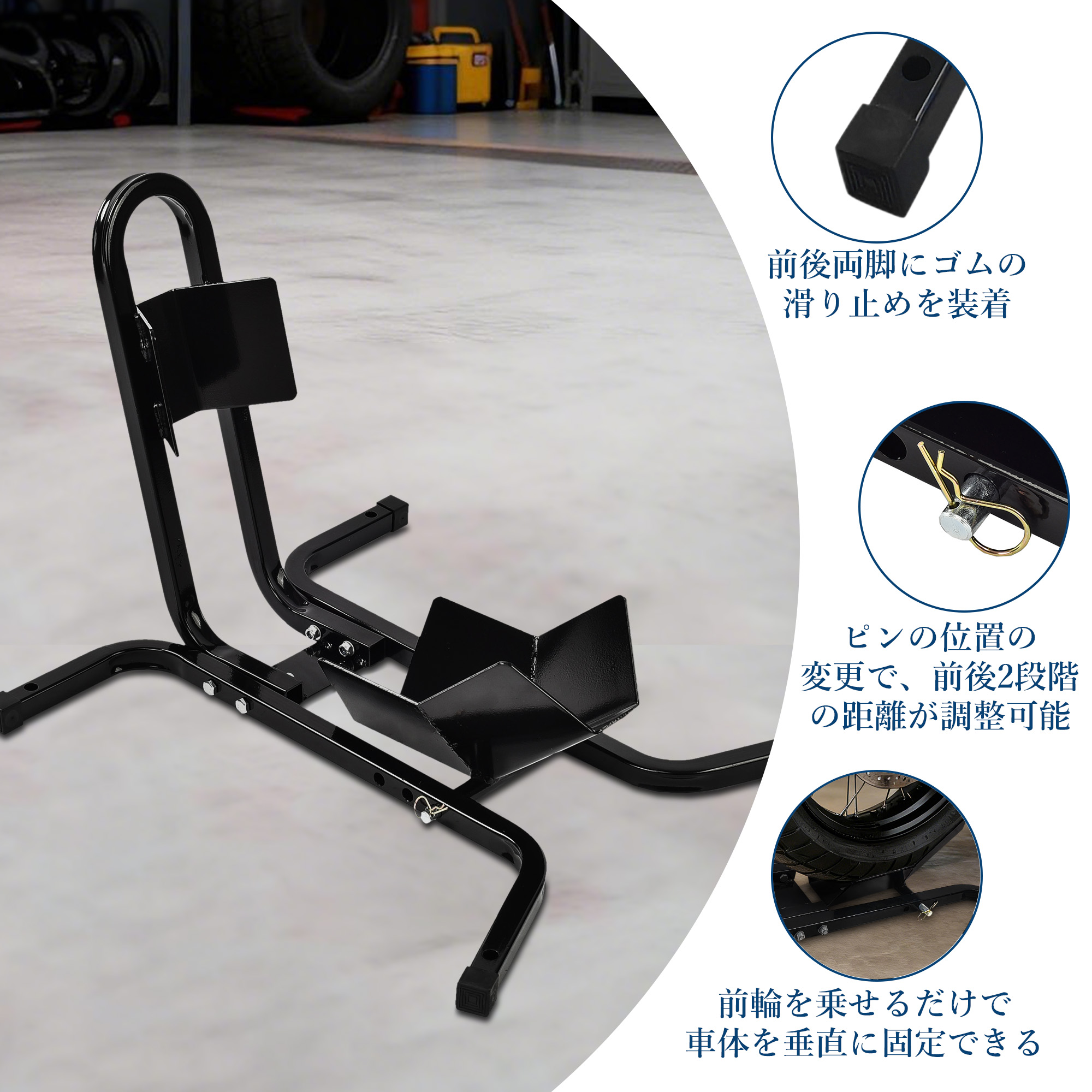 A型＋H型12インチ用ホイールスタンドセット スチール NSR50 NSRmini 