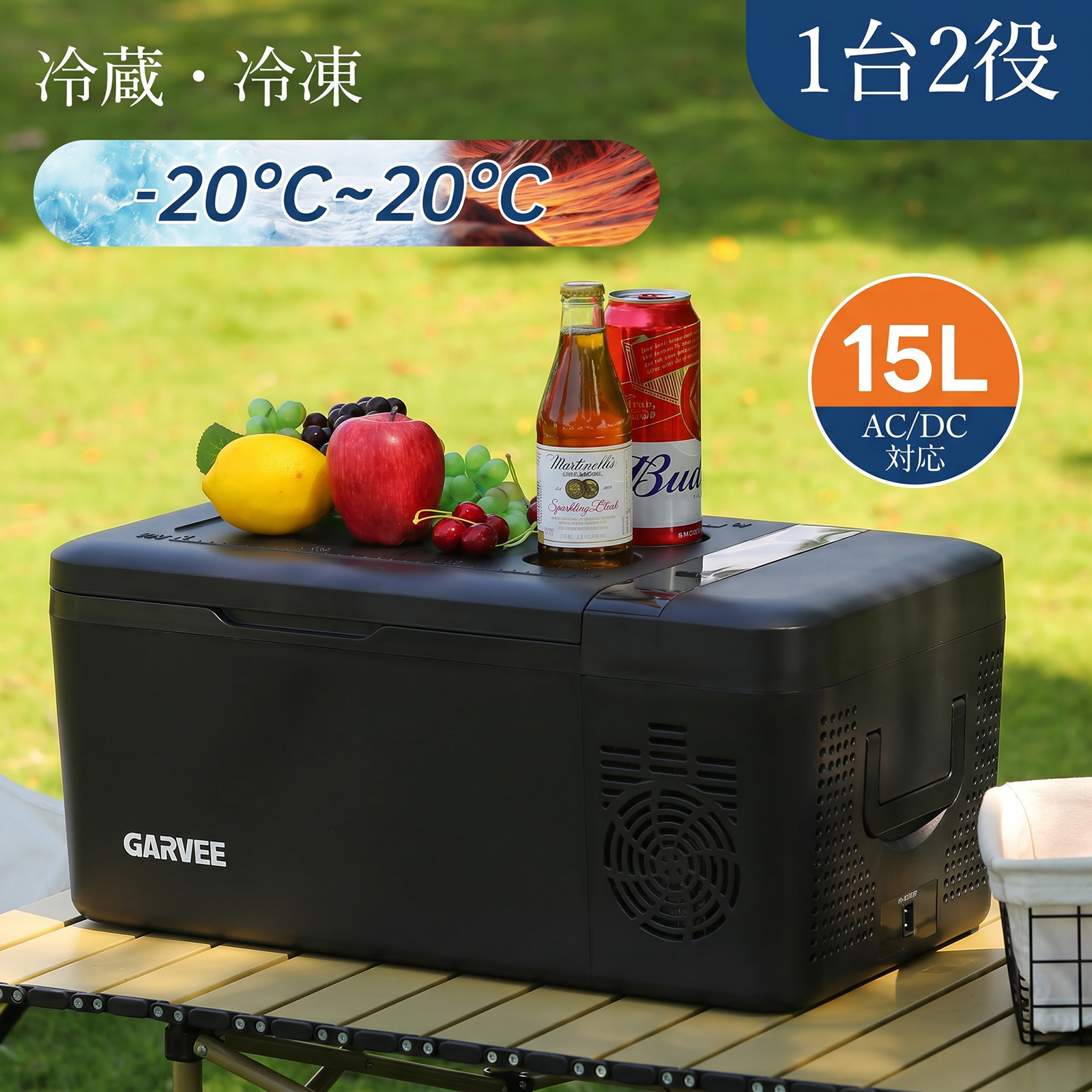 車載冷蔵庫 15lの商品一覧 通販 - Yahoo!ショッピング