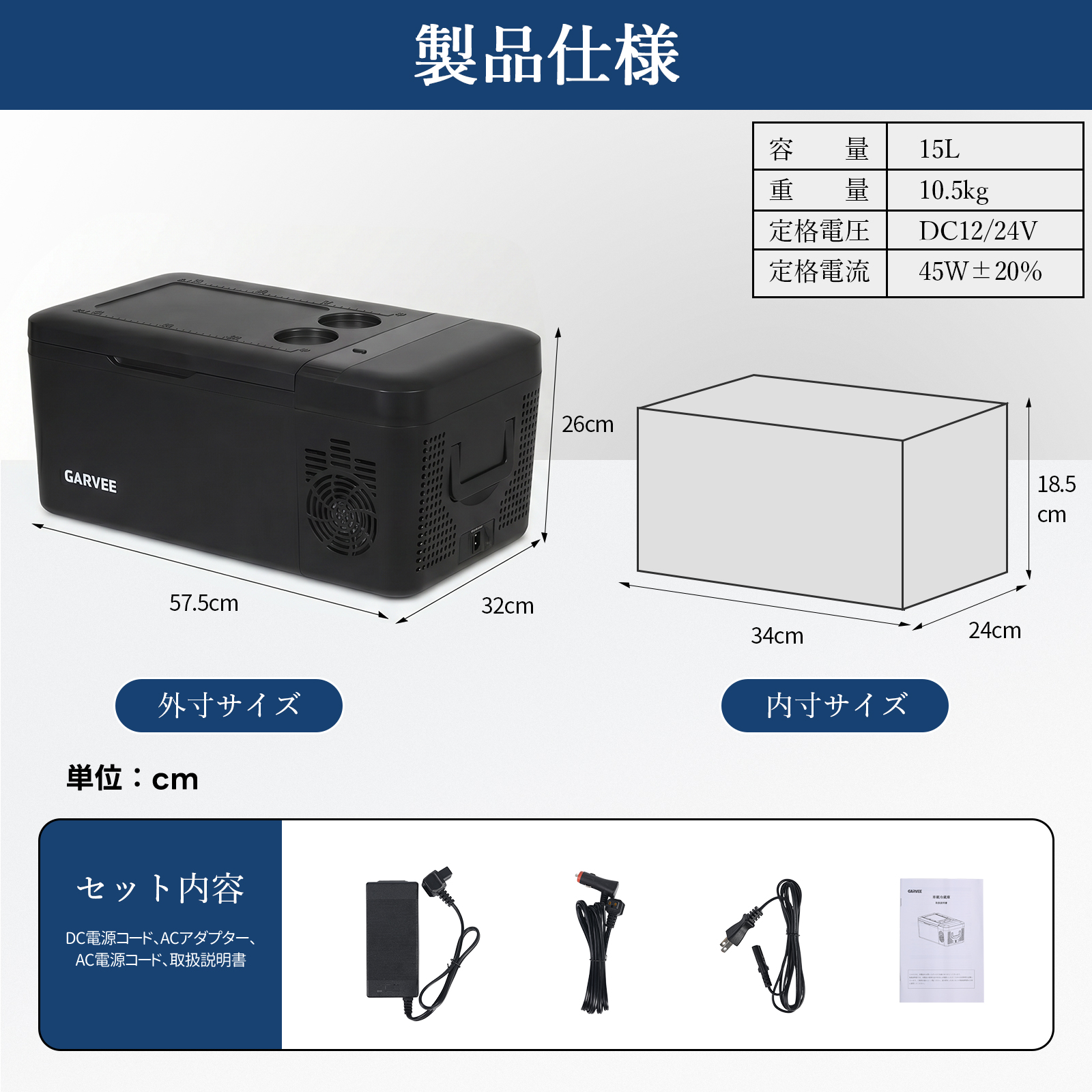 車載冷蔵庫 ポータブル冷蔵庫 冷蔵庫 保冷 小型 15L 20L -20℃〜20