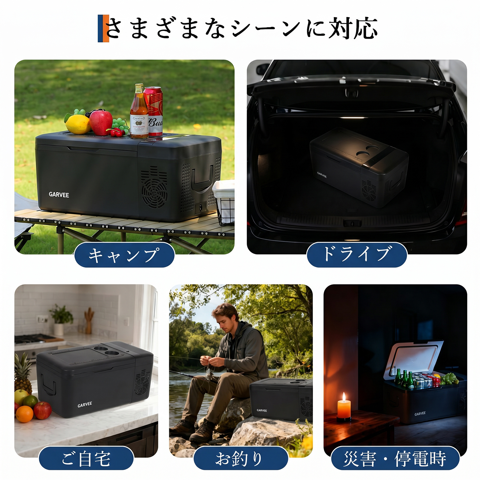 車載冷蔵庫 冷蔵庫 保冷 小型 ポータブル冷蔵庫 15L 20L -20℃〜20