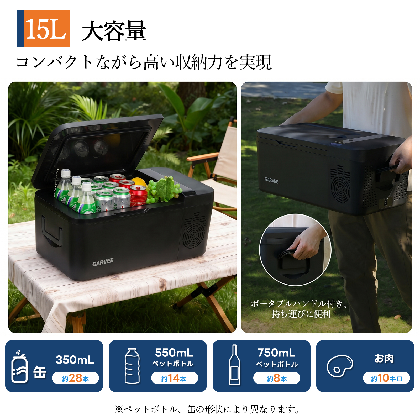 車載冷蔵庫 ポータブル冷蔵庫 冷蔵庫 保冷 小型 15L 20L -20℃〜20