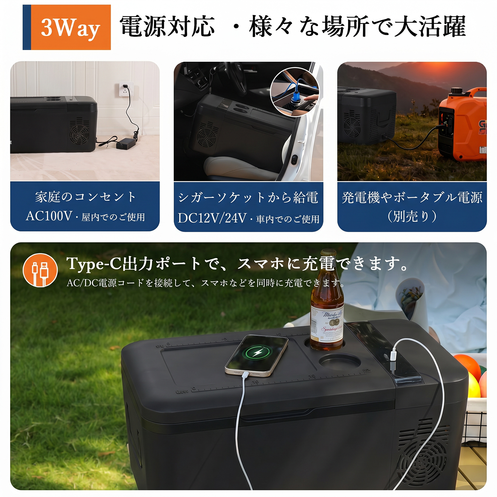 車載冷蔵庫 ポータブル冷蔵庫 冷蔵庫 保冷 小型 15L 20L -20℃〜20