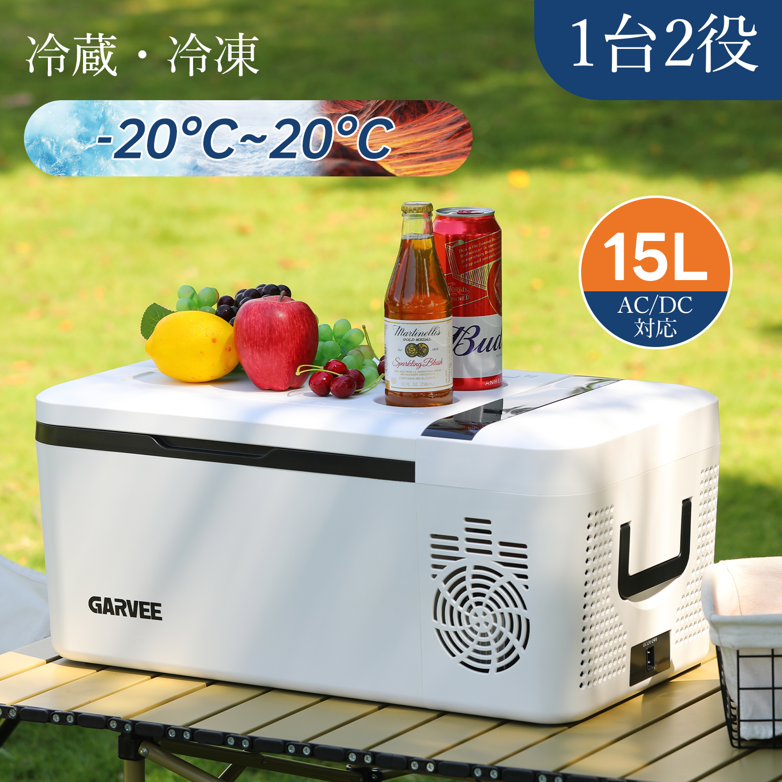 車載冷蔵庫 15lの商品一覧 通販 - Yahoo!ショッピング