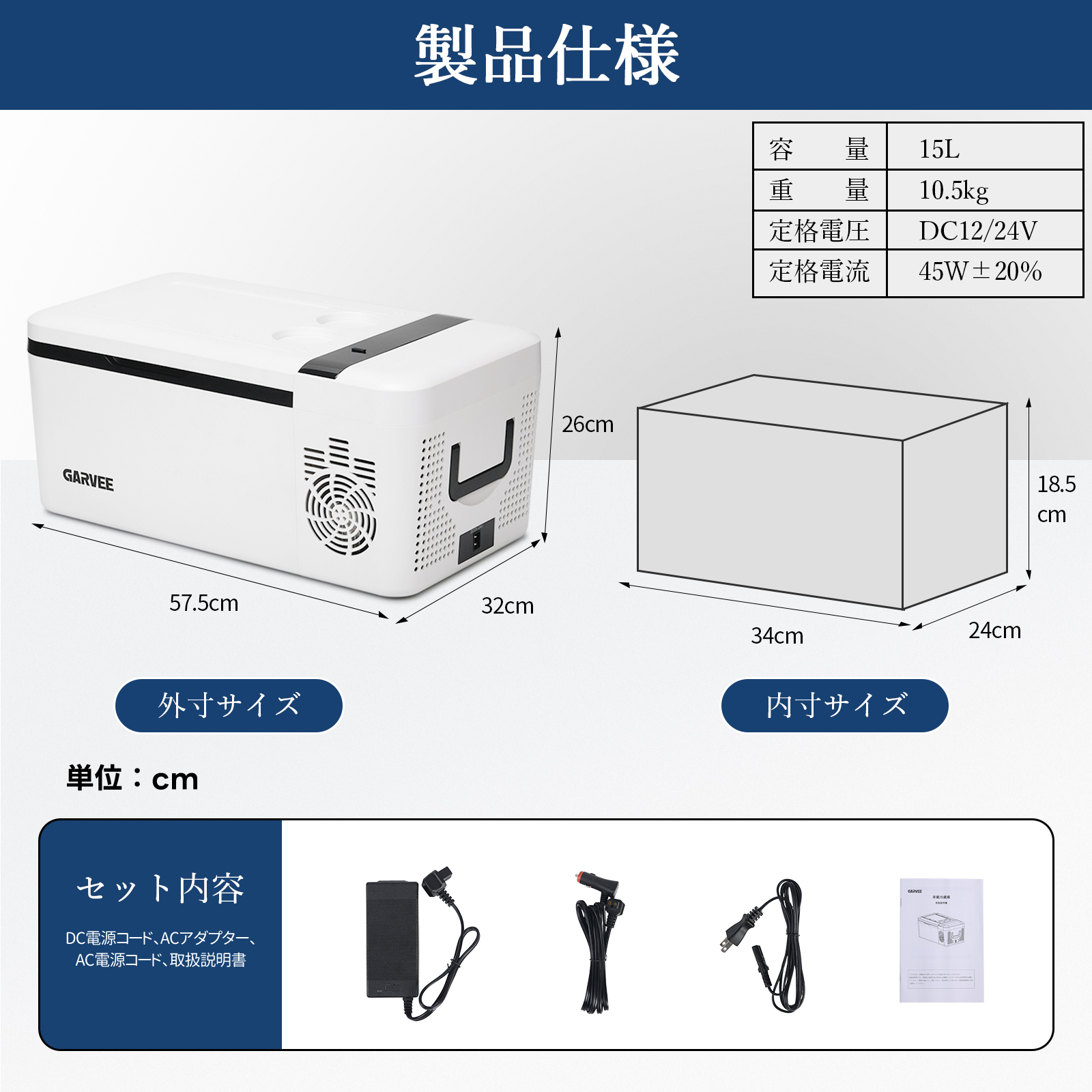 限定SALE ポータブル冷蔵庫 車載冷蔵庫 18L トラック 車載冷凍庫 -20
