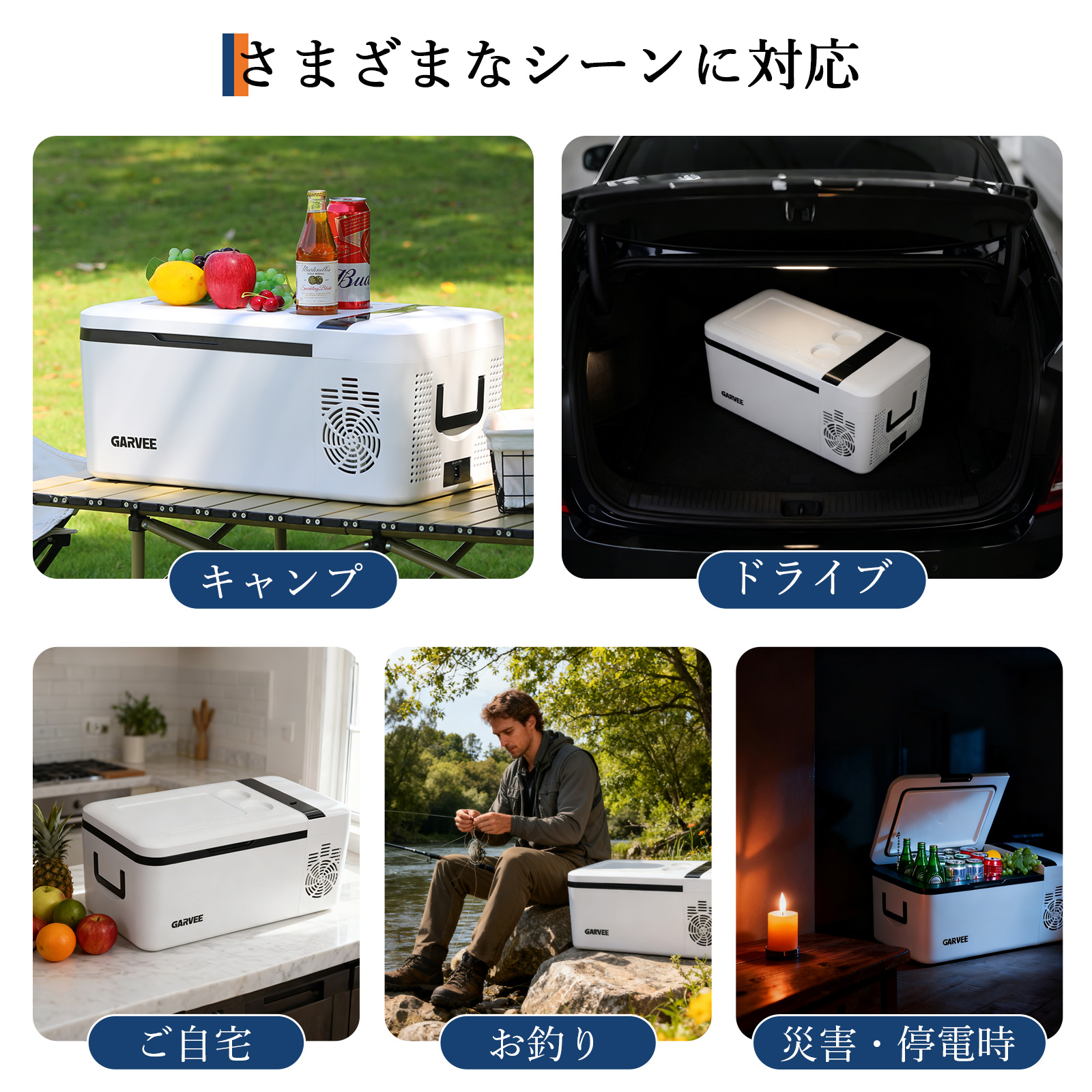 車載冷蔵庫 冷蔵庫 保温 小型 ポータブル冷蔵庫 冷蔵冷凍庫 冷凍庫