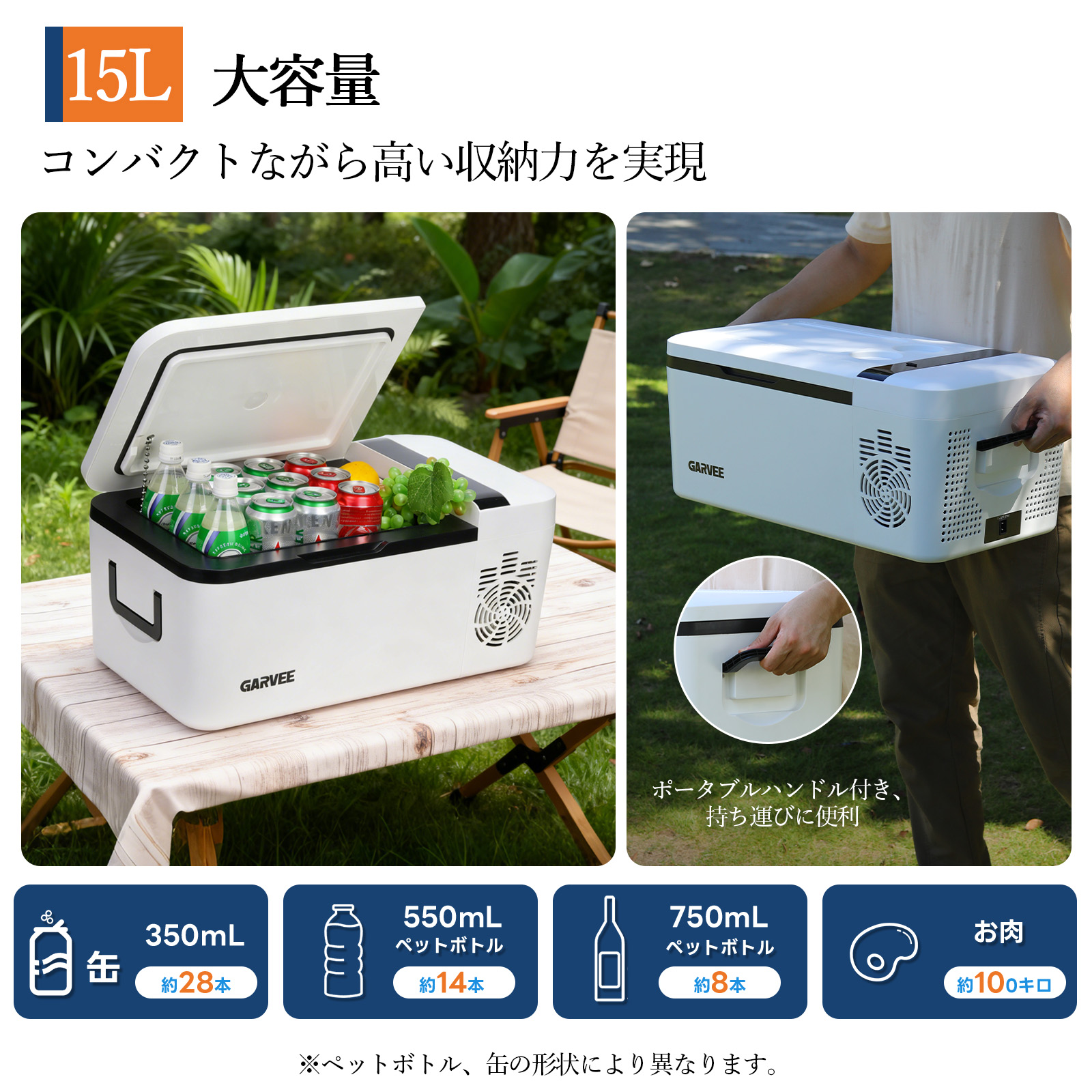 車載冷蔵庫 冷蔵庫 保温 小型 ポータブル冷蔵庫 冷蔵冷凍庫 冷凍庫