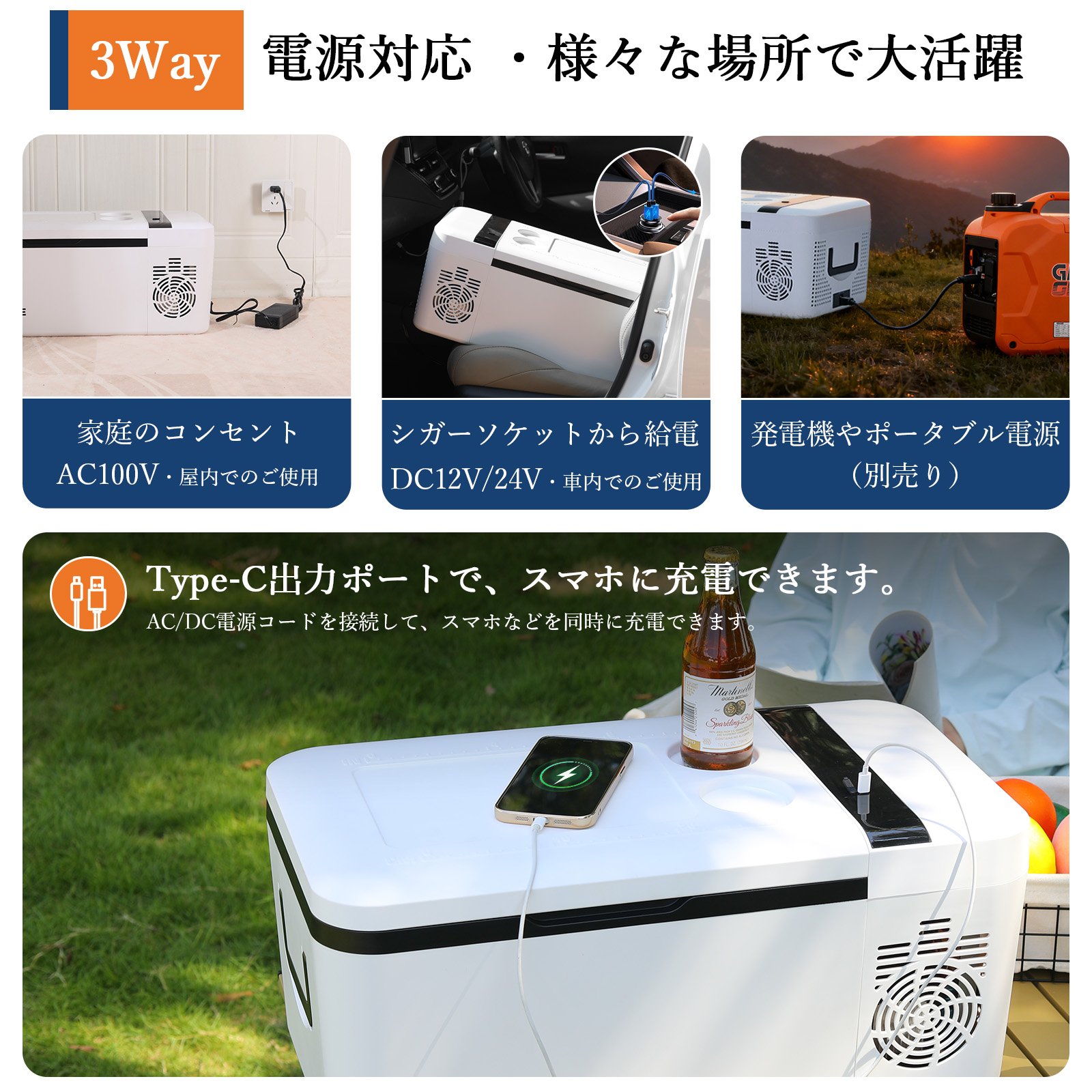 車載冷蔵庫 冷蔵庫 保温 小型 ポータブル冷蔵庫 冷蔵冷凍庫 冷凍庫