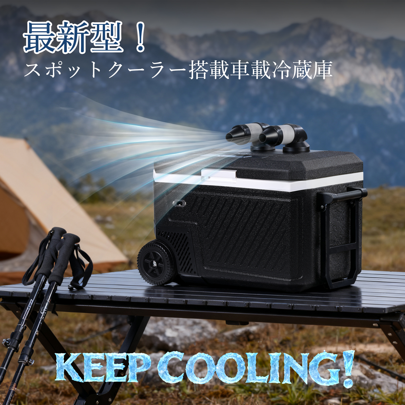 2026新仕様 バッテリー付き ポータブル冷蔵庫 車載冷蔵庫 40L スポット
