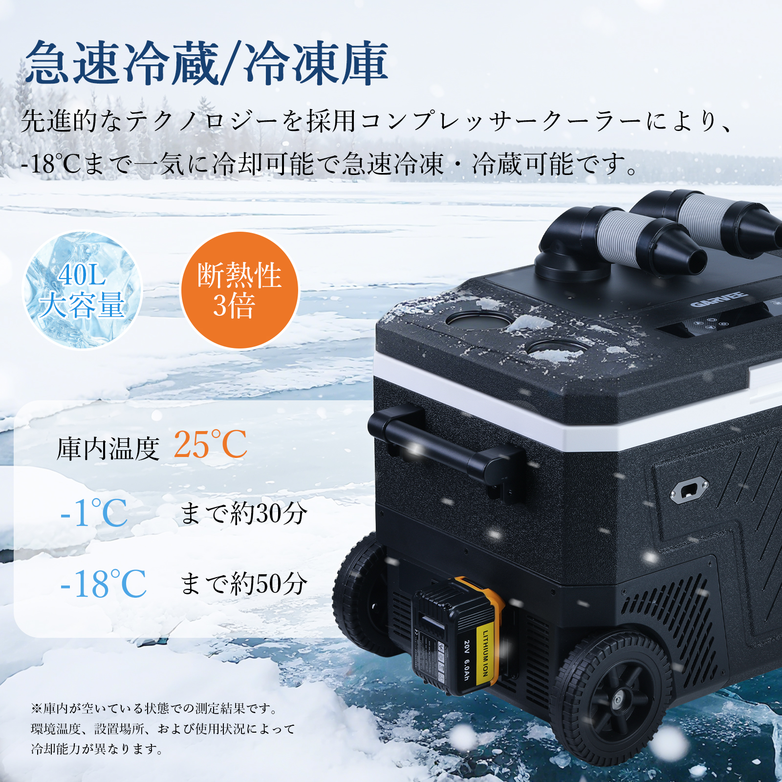 f40c4tmp 車載冷蔵庫の商品一覧 通販 - Yahoo!ショッピング
