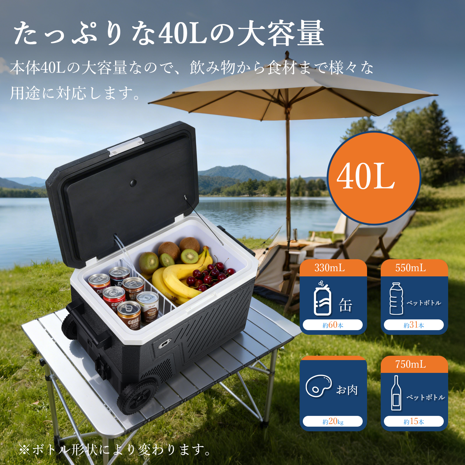 2026新仕様 バッテリー付き ポータブル冷蔵庫 車載冷蔵庫 40L スポット