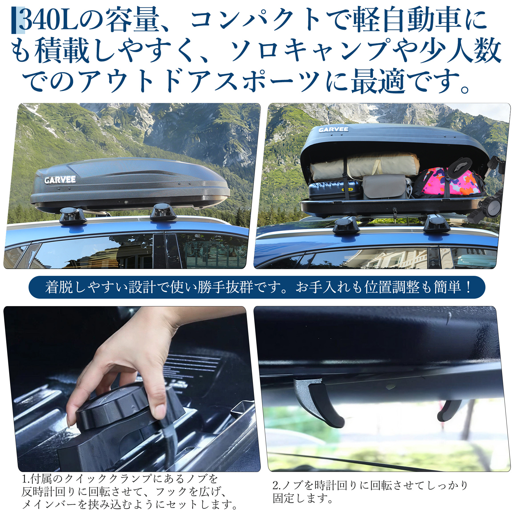 軽自動車 ルーフキャリア（ルーフボックス、キャリア）｜自動車 | 車