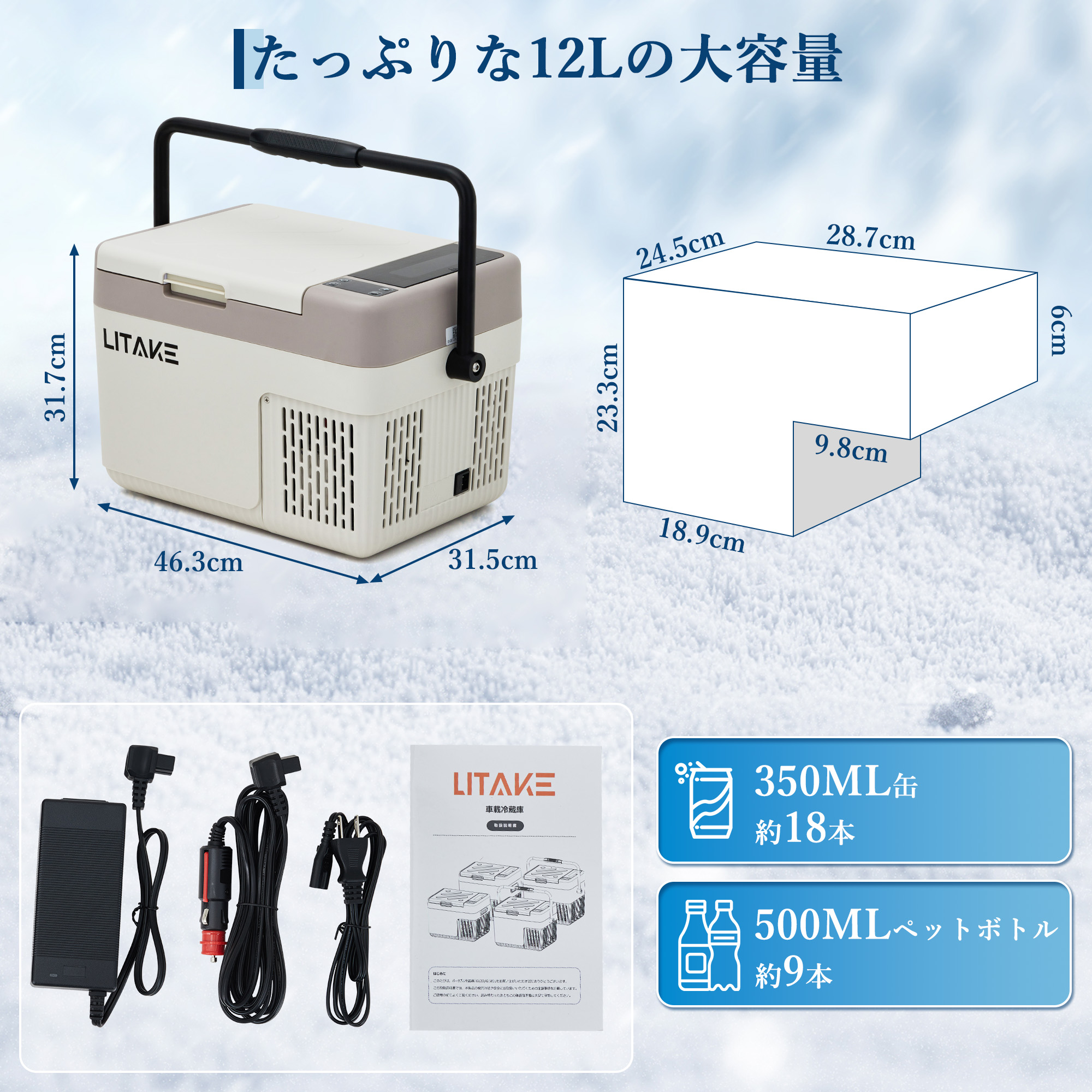 新発売お試し価格 車載冷蔵庫 ポータブル冷蔵庫...の詳細画像2