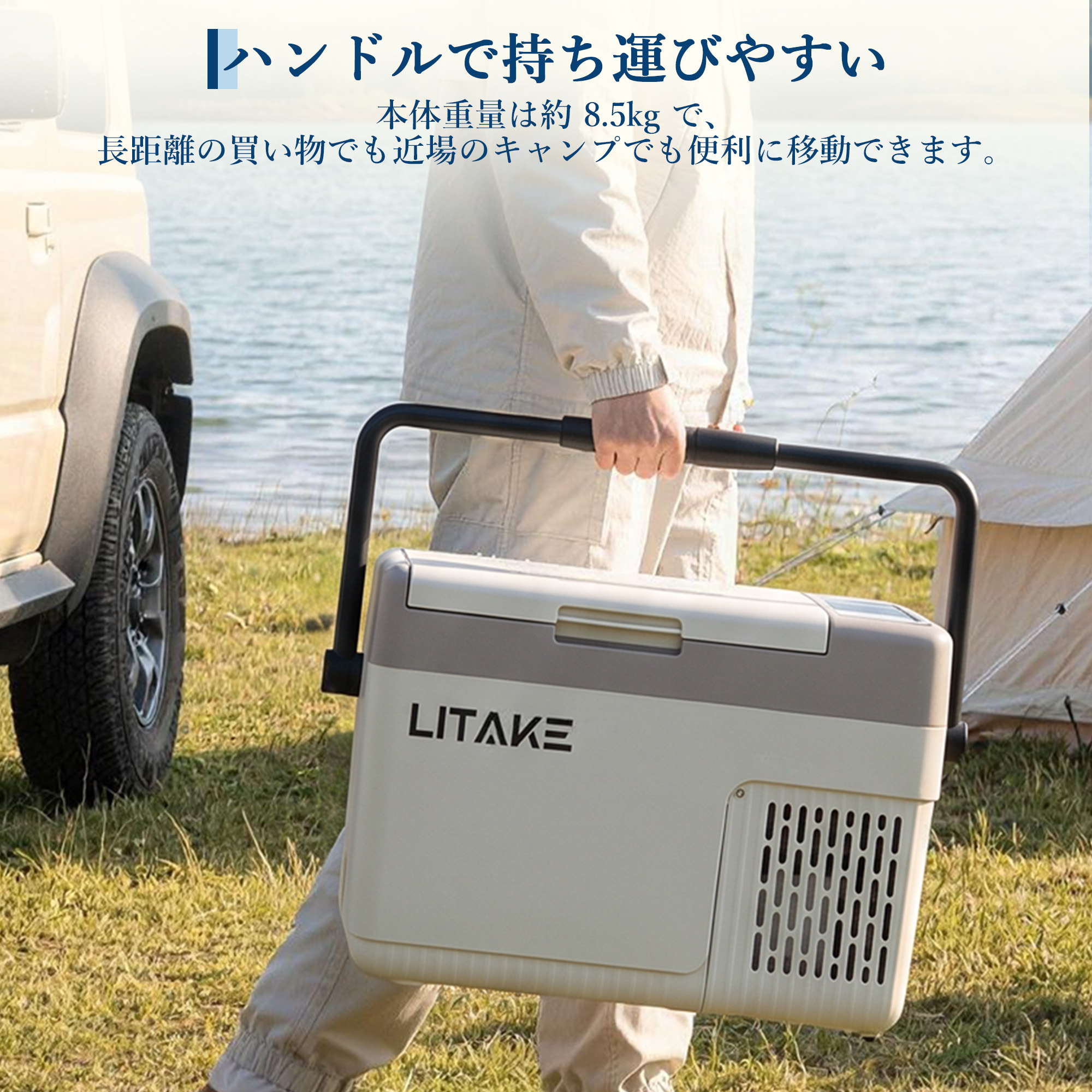 新発売お試し価格 車載冷蔵庫 ポータブル冷蔵庫...の詳細画像4