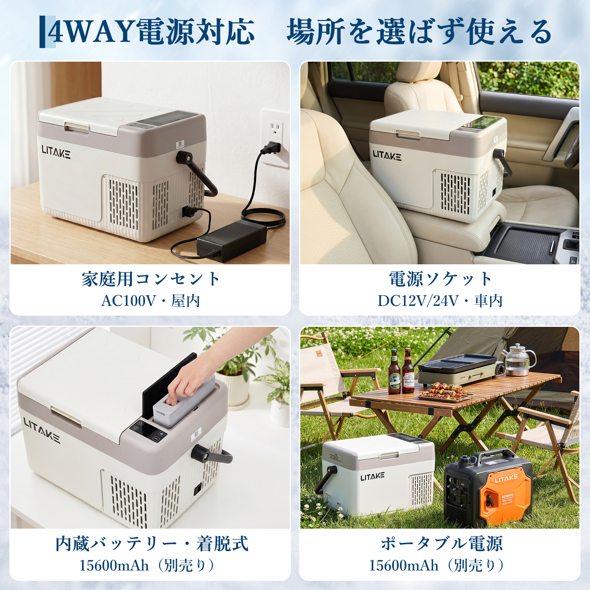 新発売お試し価格 車載冷蔵庫 ポータブル冷蔵庫...の詳細画像5