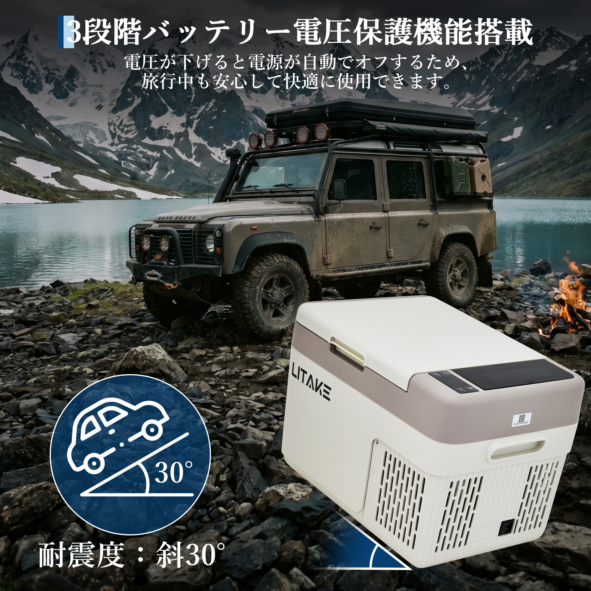 新発売お試し価格 車載冷蔵庫 ポータブル冷蔵庫 12L -20℃〜20