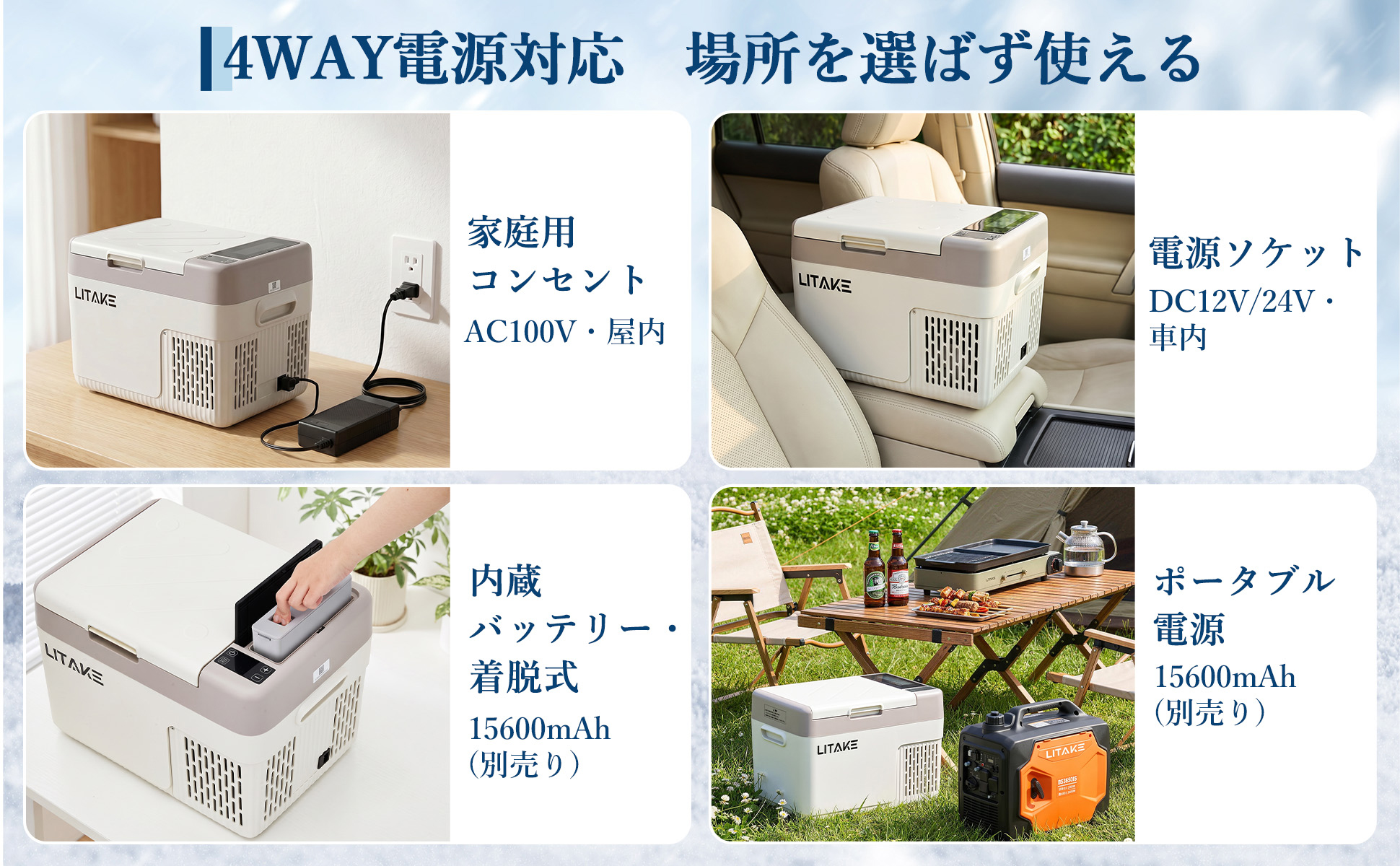 新発売お試し価格 車載冷蔵庫 ポータブル冷蔵庫 12L -20℃〜20