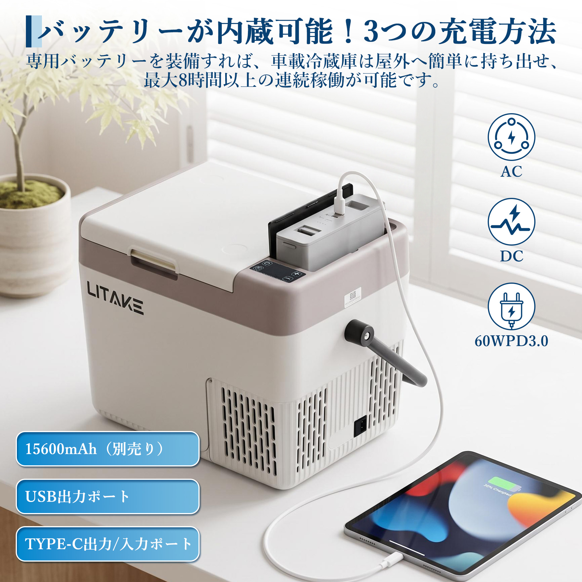 新発売お試し価格 車載冷蔵庫 ポータブル冷蔵庫 18L -20℃〜20