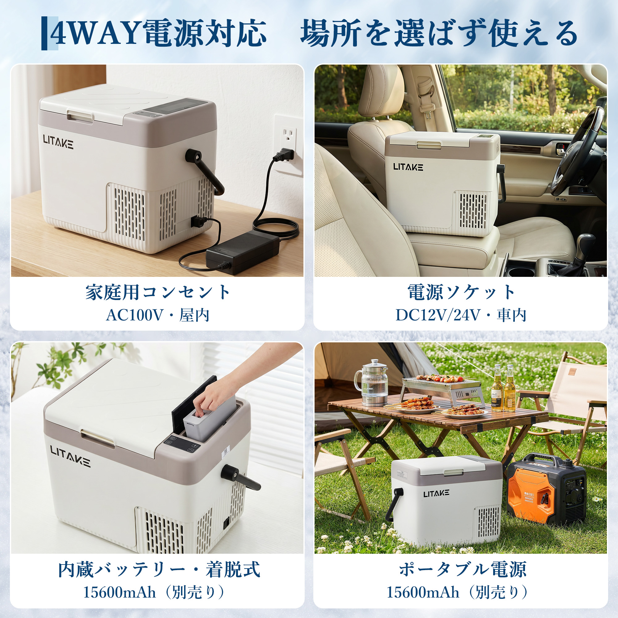 車載冷蔵庫 ポータブル冷蔵庫 12L小型 内-20〜20℃/l01 新発売お試し価格 車載冷蔵庫 ポータブル冷蔵庫 12L -20℃〜20