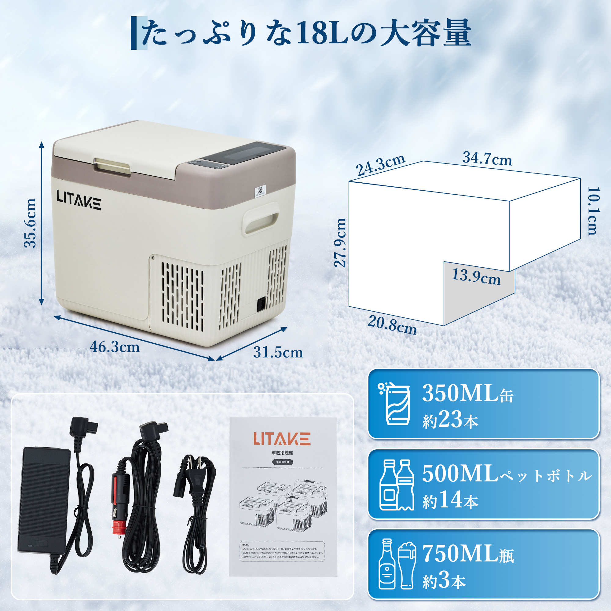 新発売お試し価格 車載冷蔵庫 ポータブル冷蔵庫 12L -20℃〜20
