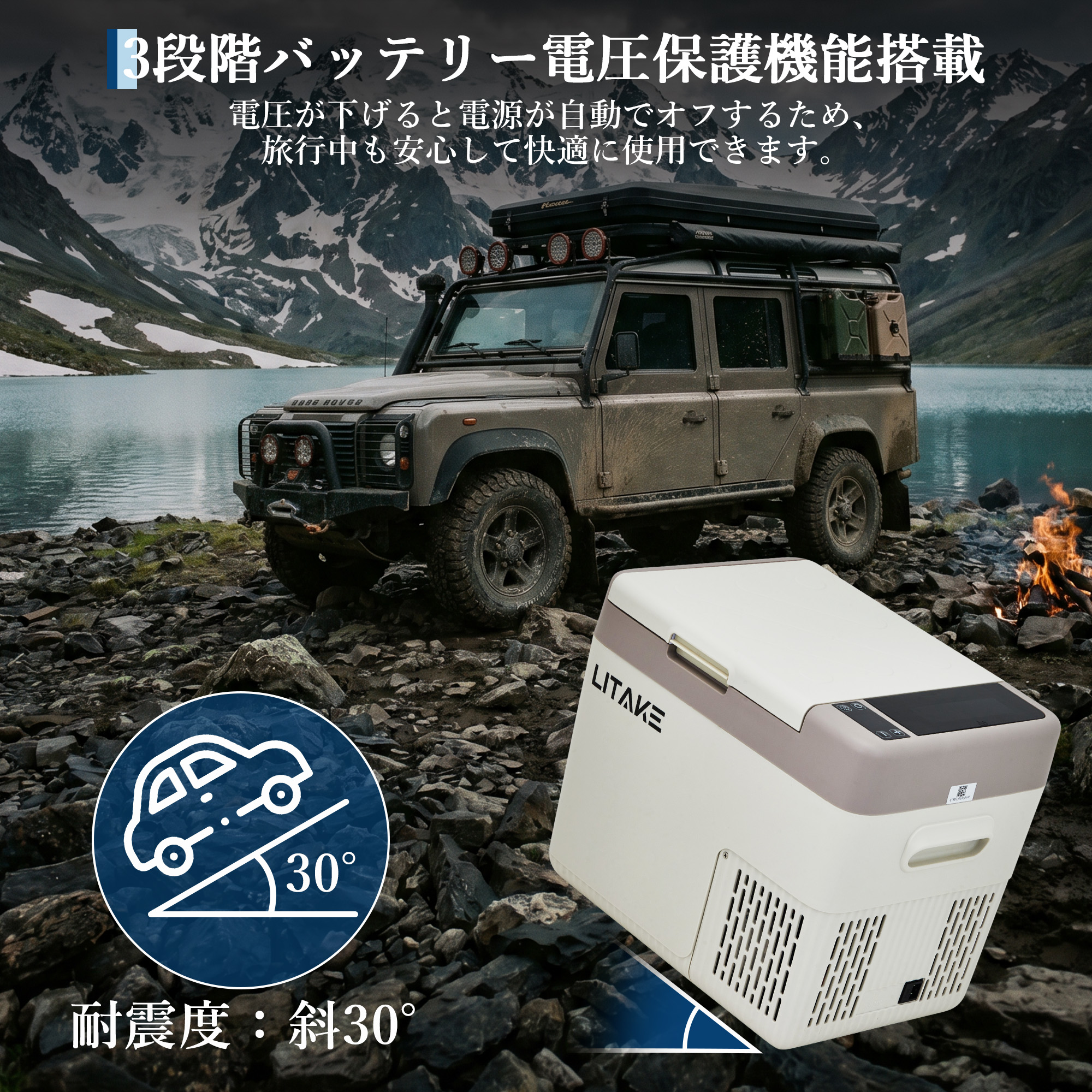 車載冷蔵庫 ポータブル冷蔵庫 18L -20℃〜20℃ バッテリー内蔵可能 4Way
