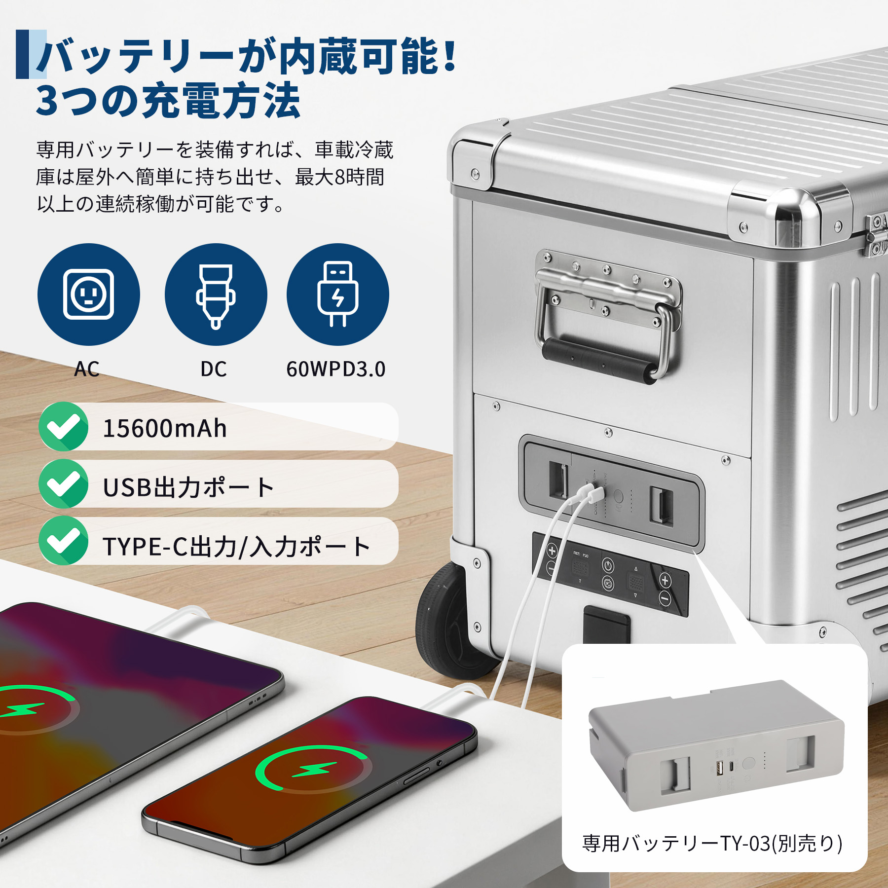 車載冷蔵庫 40L 2室 ポータブル冷蔵庫 -20℃〜20℃ バッテリー内蔵可能