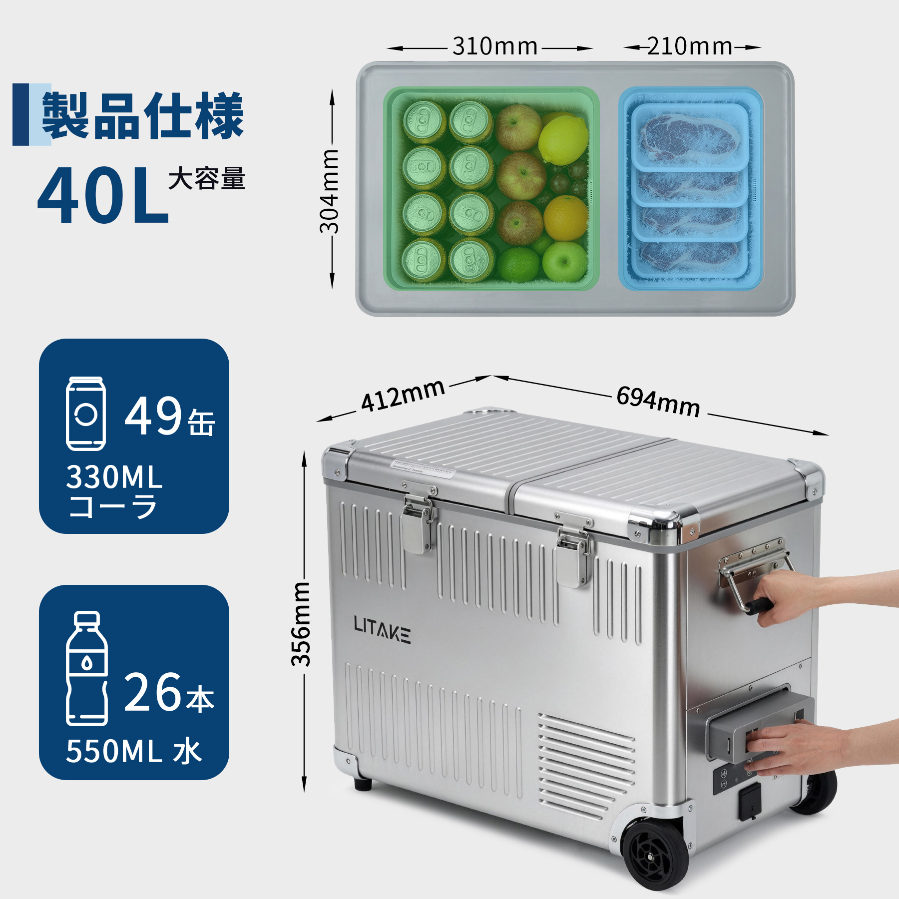 ♠【ル7】pockpals 家庭車載両用　冷蔵庫 車載冷蔵庫 40L 2室 ポータブル冷蔵庫 -20℃〜20℃ バッテリー内蔵可能