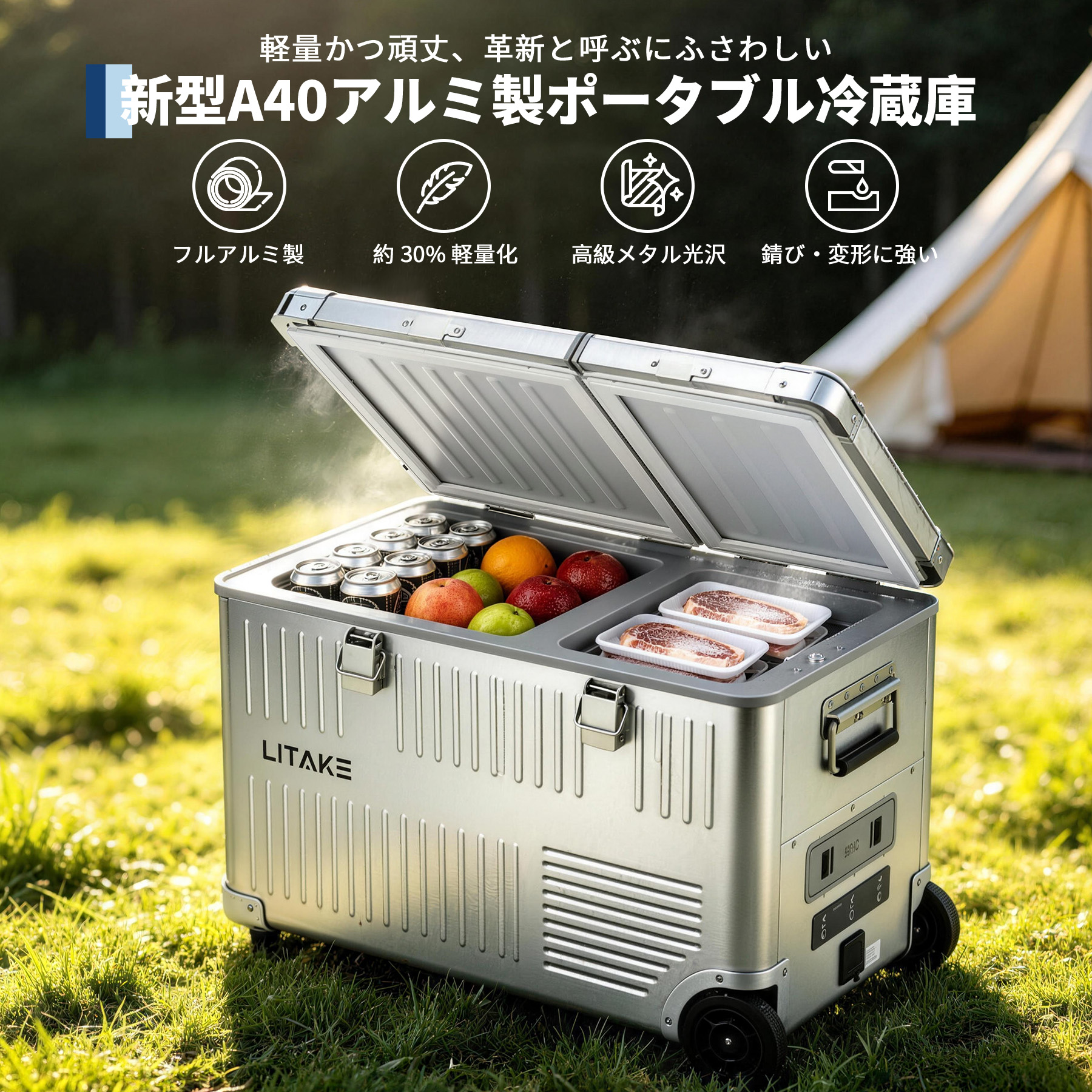 車載冷蔵庫 40L 2室 ポータブル冷蔵庫 -20℃〜20℃ バッテリー内蔵可能