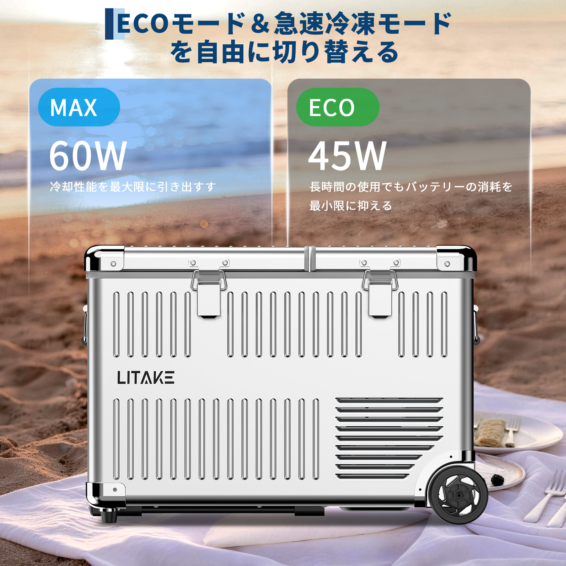 車載冷蔵庫 40L 2室 ポータブル冷蔵庫 -20℃〜20℃ バッテリー内蔵可能