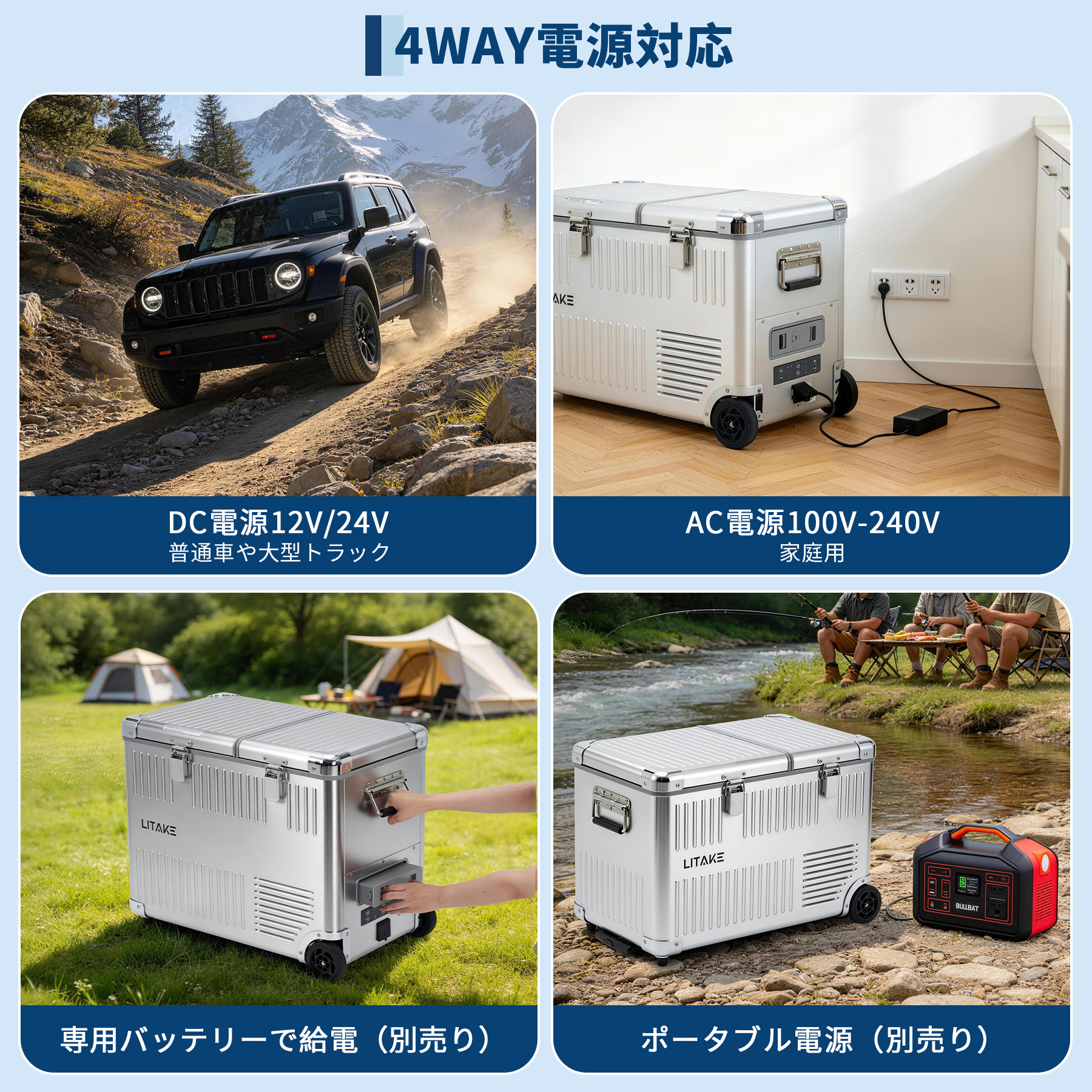車載冷蔵庫 40L 2室 ポータブル冷蔵庫 -20℃〜20℃ バッテリー内蔵可能