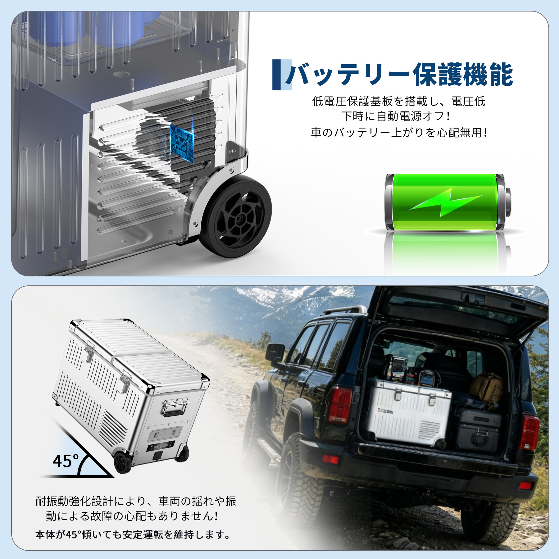 車載冷蔵庫 40L 2室 ポータブル冷蔵庫 -20℃〜20℃ バッテリー内蔵可能