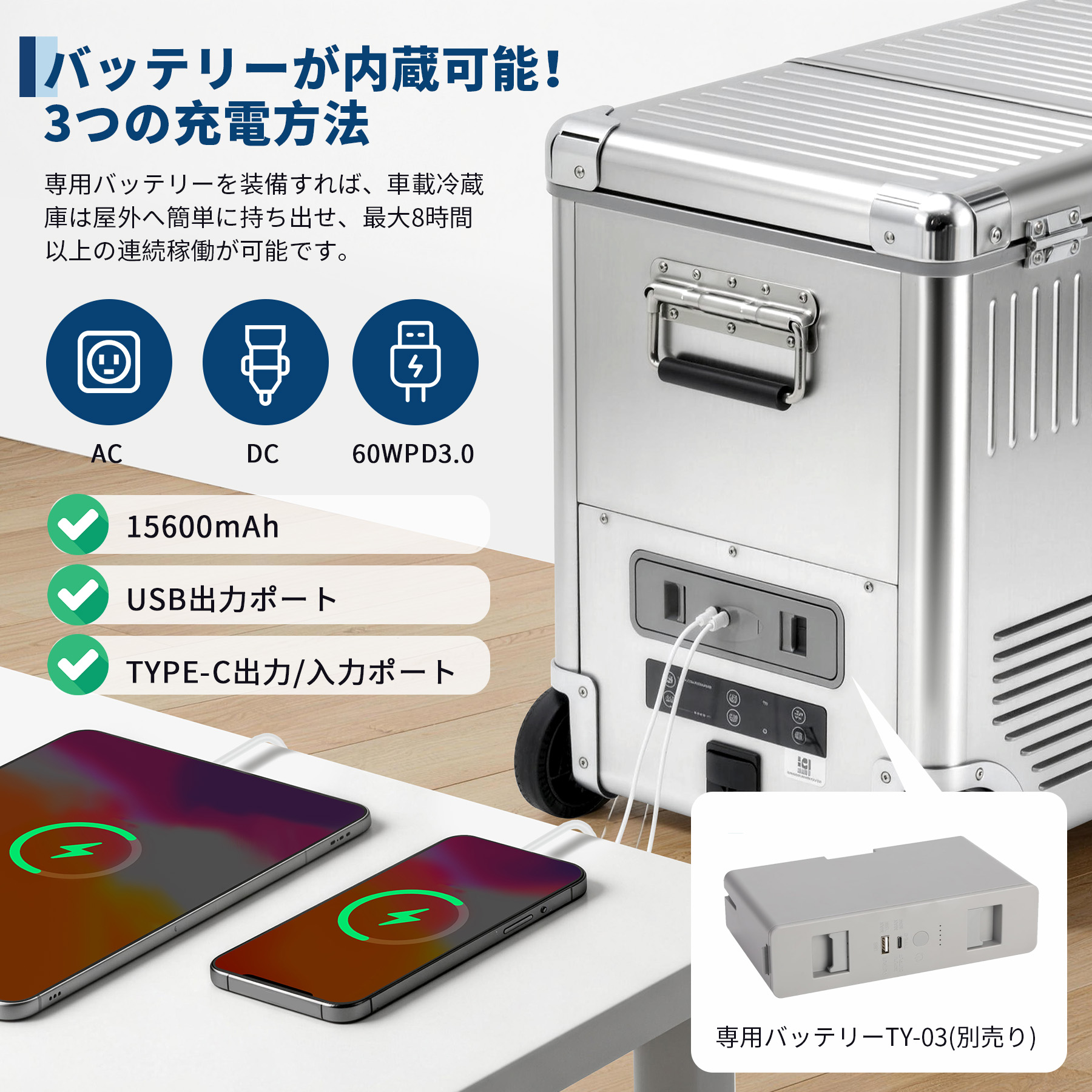 車載冷蔵庫 50L 2室 ポータブル冷蔵庫 -20℃〜20℃ バッテリー内蔵