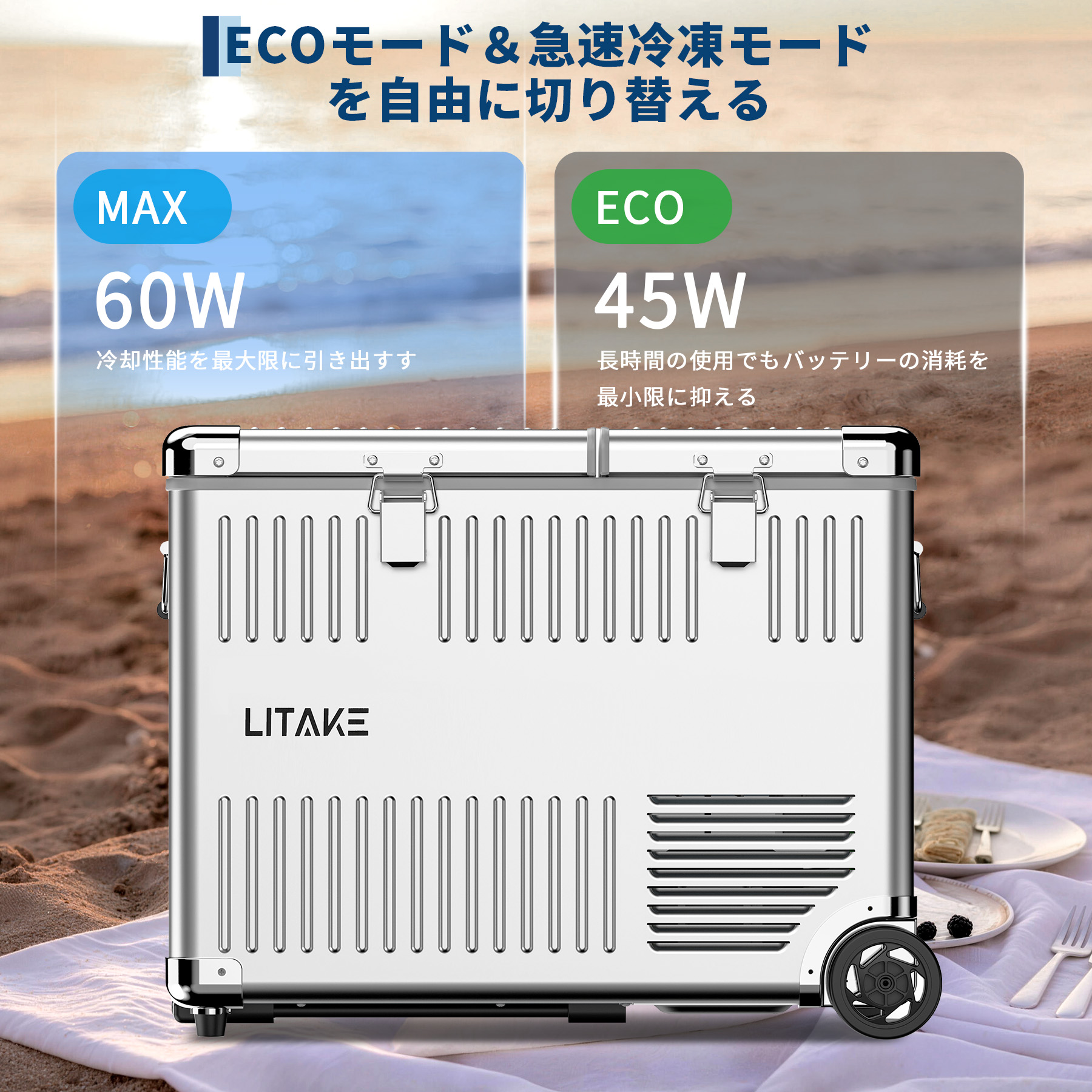 車載冷蔵庫 40L 2室 ポータブル冷蔵庫 -20℃〜20℃ バッテリー内蔵可能