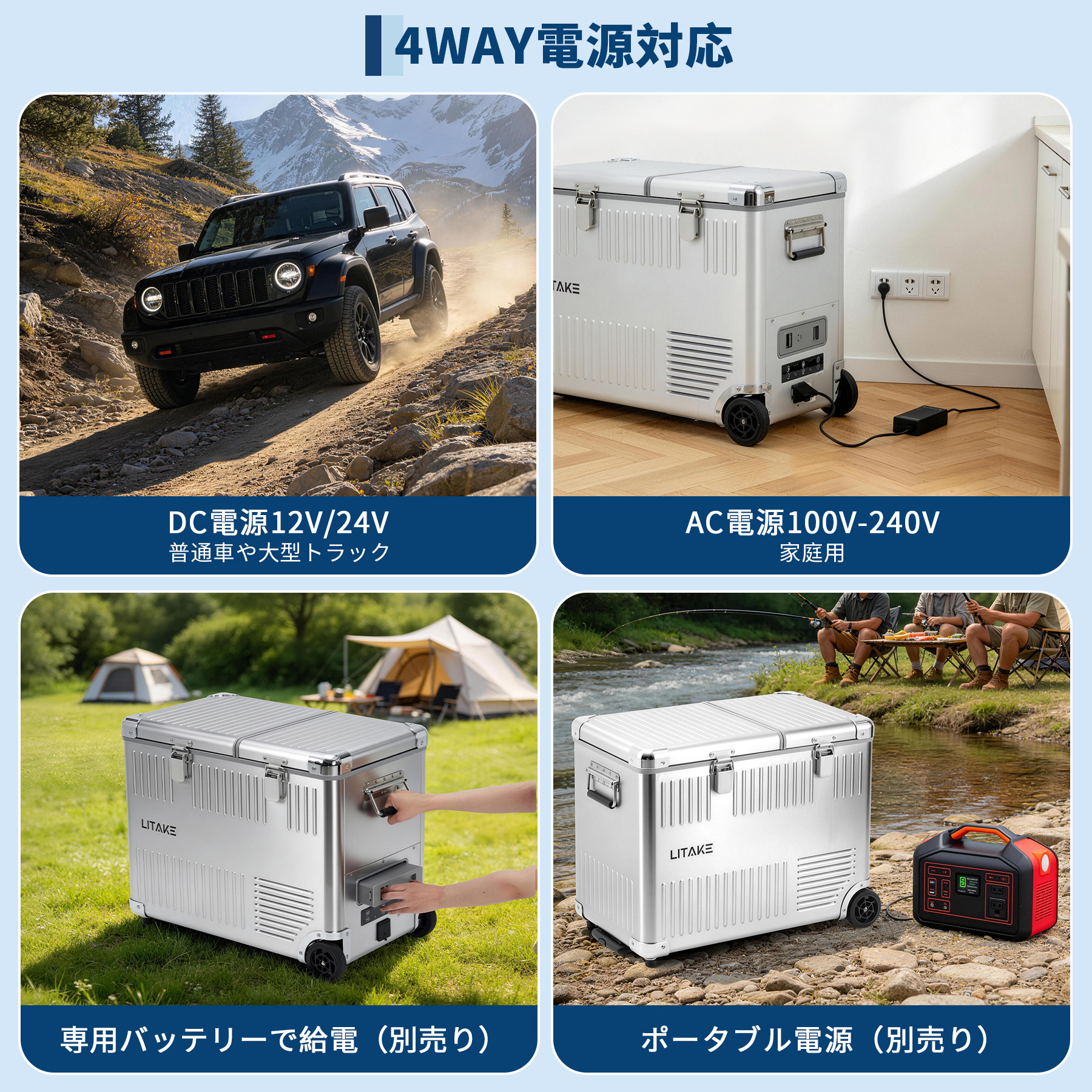車載冷蔵庫 50L 2室 ポータブル冷蔵庫 -20℃〜20℃ バッテリー内蔵