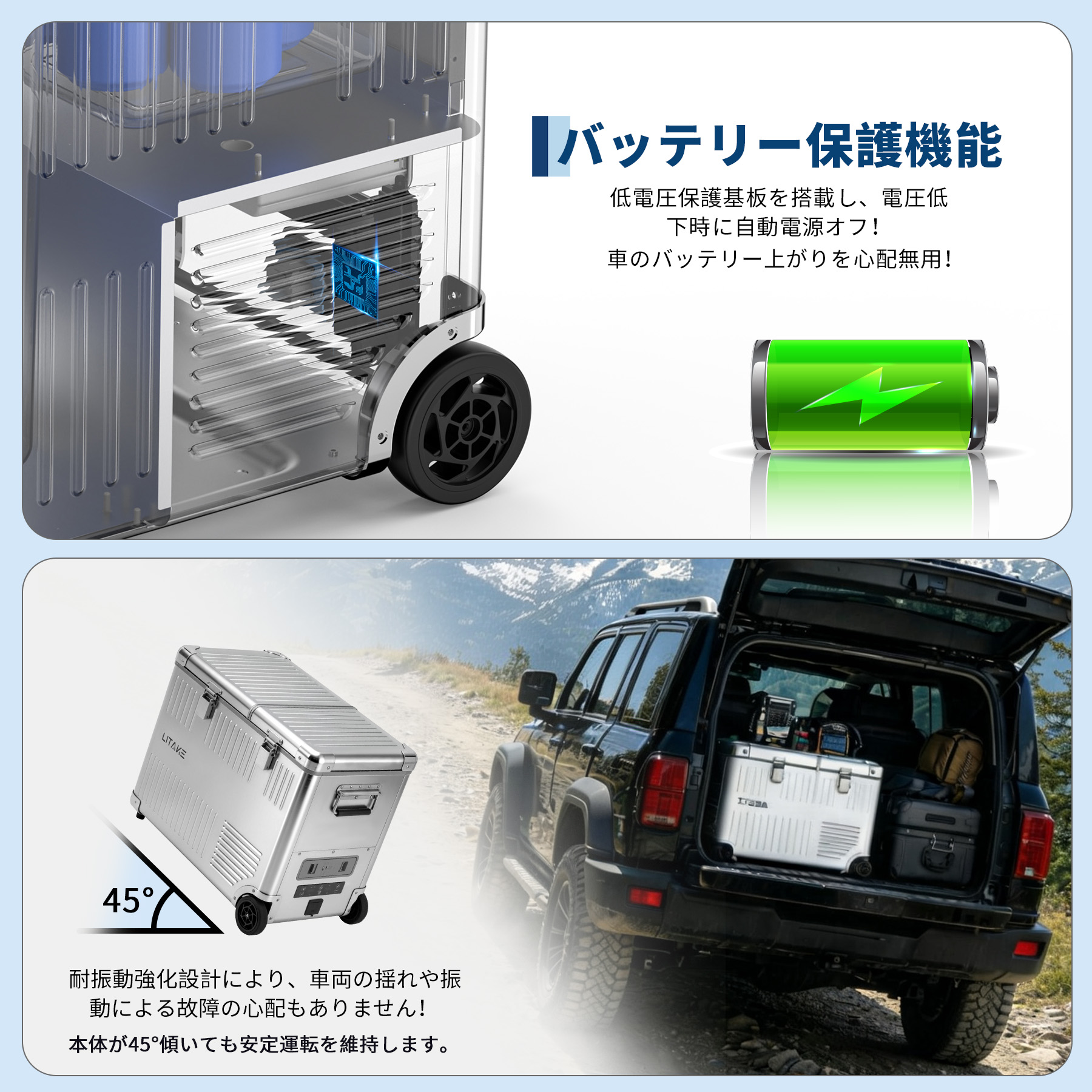 車載冷蔵庫 40L 2室 ポータブル冷蔵庫 -20℃〜20℃ バッテリー内蔵可能