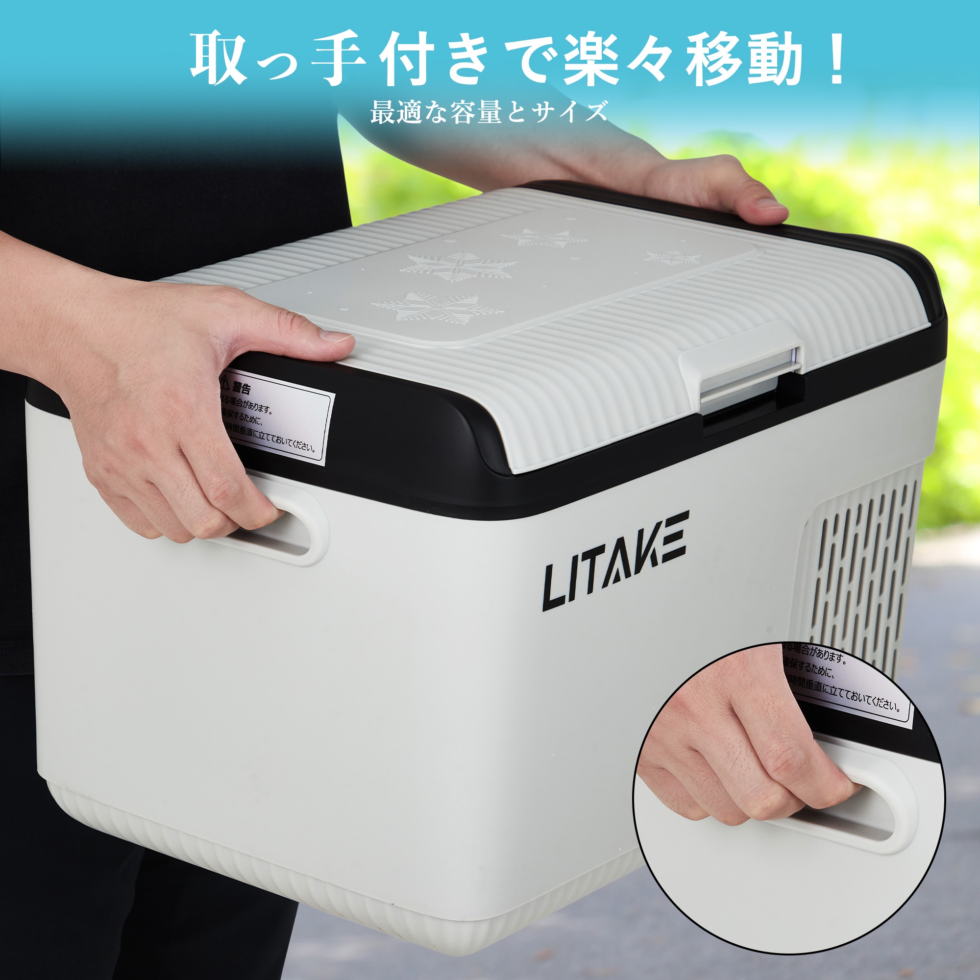 車載冷蔵庫 12L ポータブル冷蔵庫 急速冷凍 -20℃〜20℃ 45W省エネ 静音