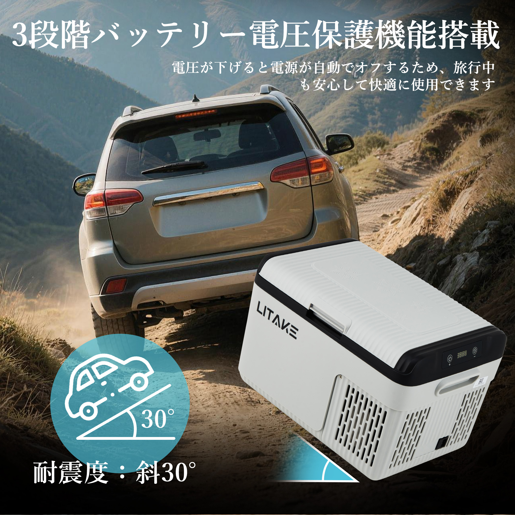 車載冷蔵庫 12L ポータブル冷蔵庫 急速冷凍 -20℃〜20℃ 45W省エネ 静音